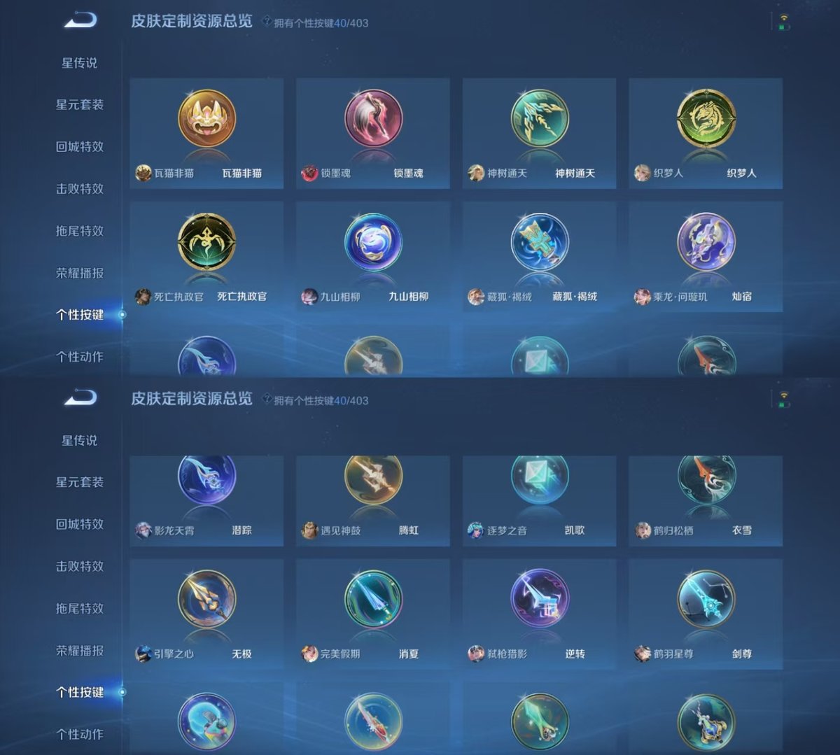 WZQM4295153王者荣耀账号详情图3