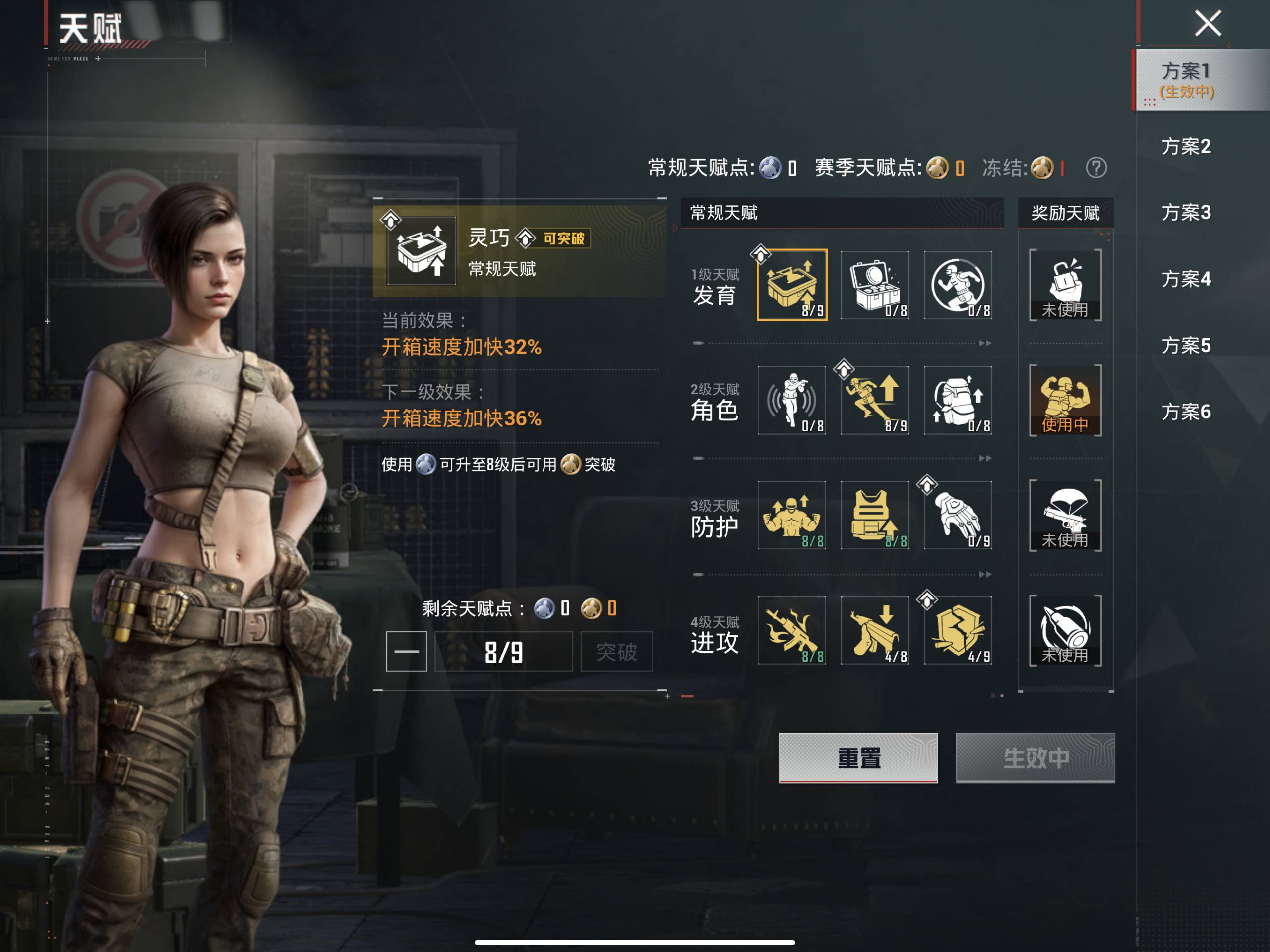 HPQM4164977和平精英账号详情图4 HPQM4164977和平精英账号详情图4