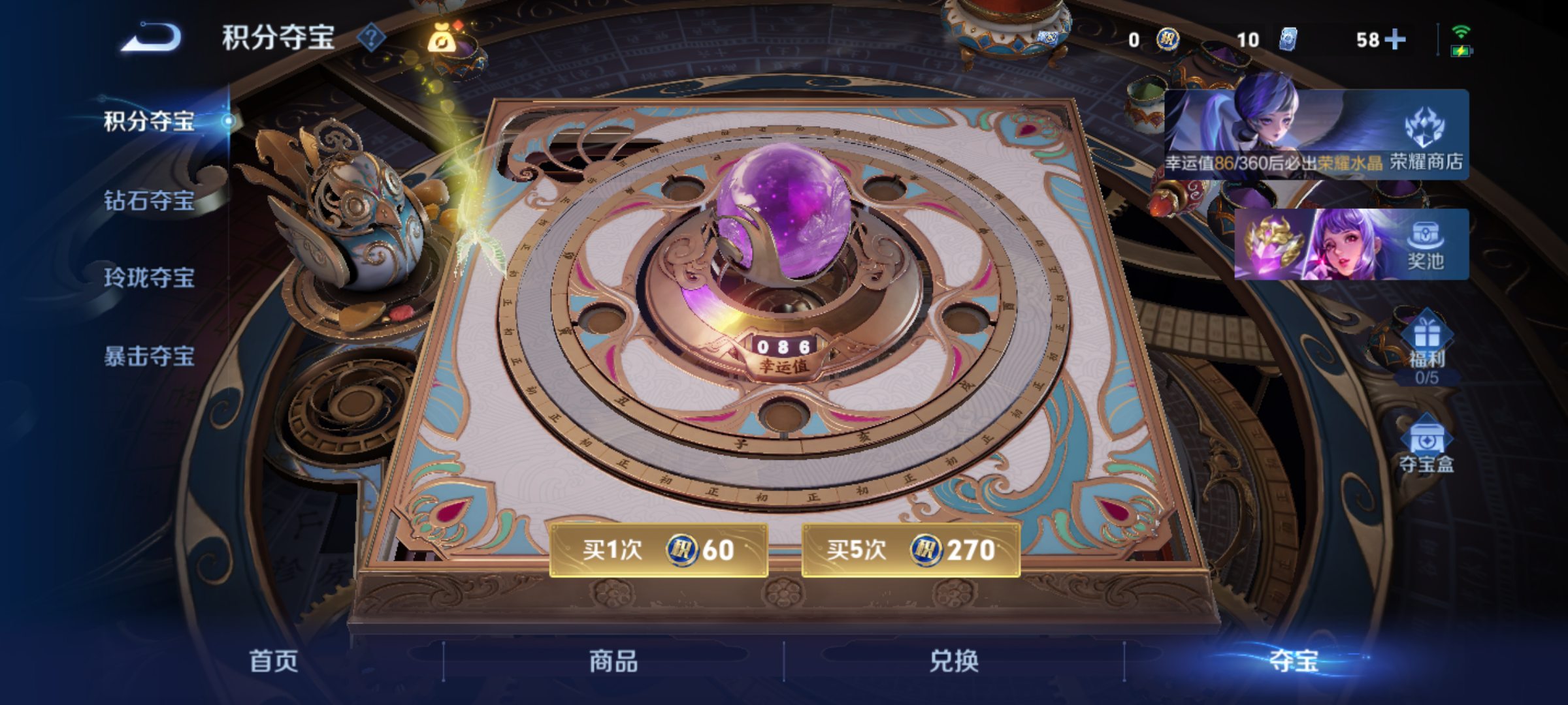 WZQM4290685王者荣耀账号详情图13