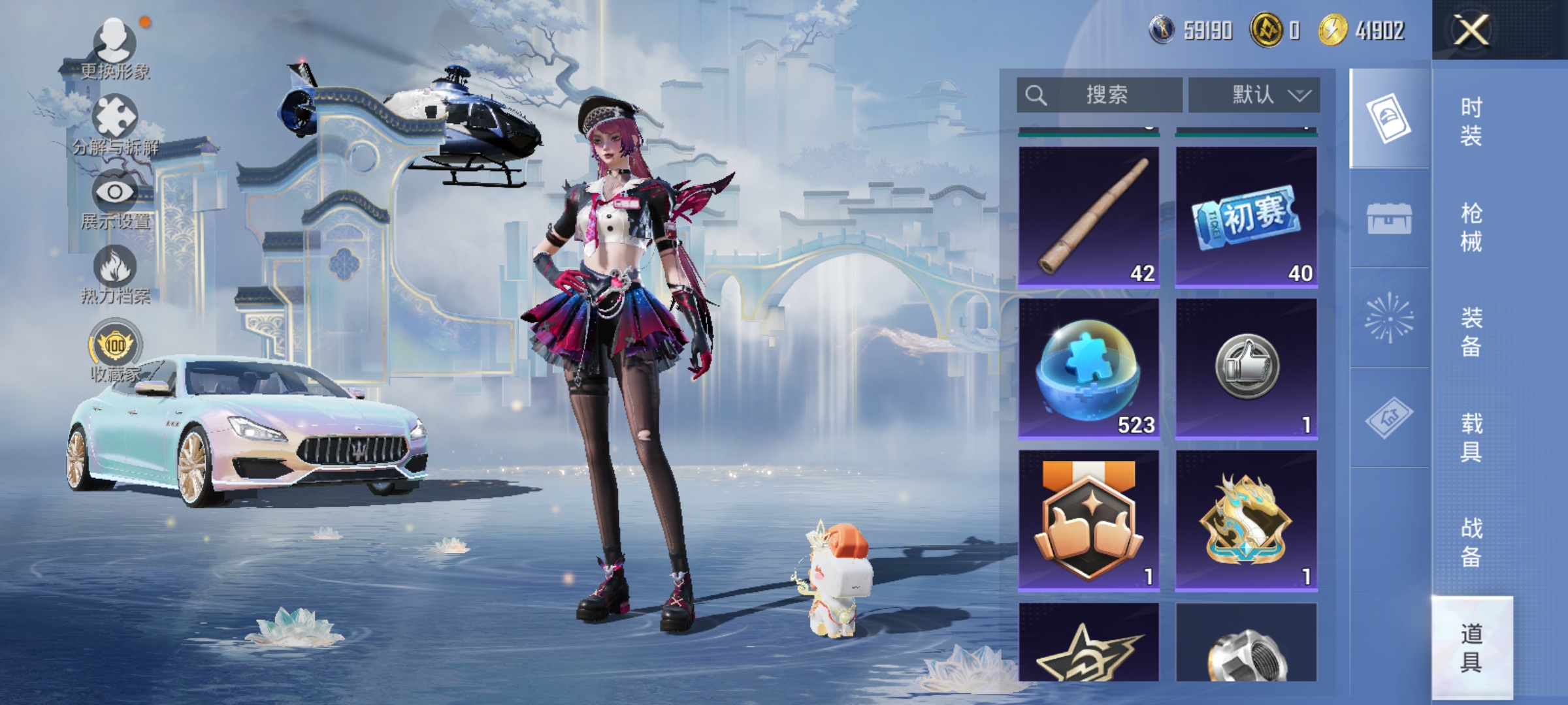 HPQM4164976和平精英账号详情图8 HPQM4164976和平精英账号详情图8