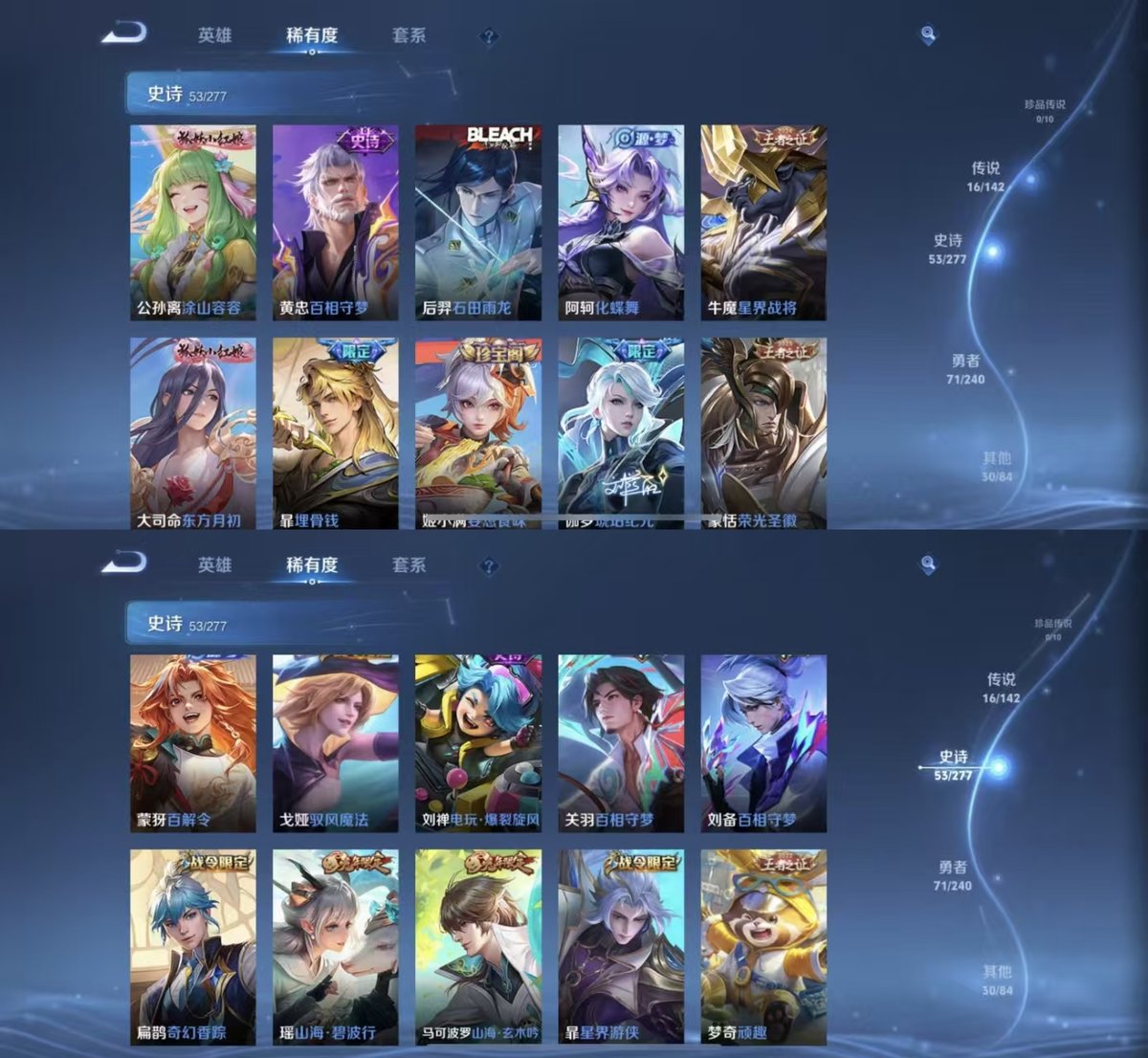 WZQM4290763王者荣耀账号详情图6