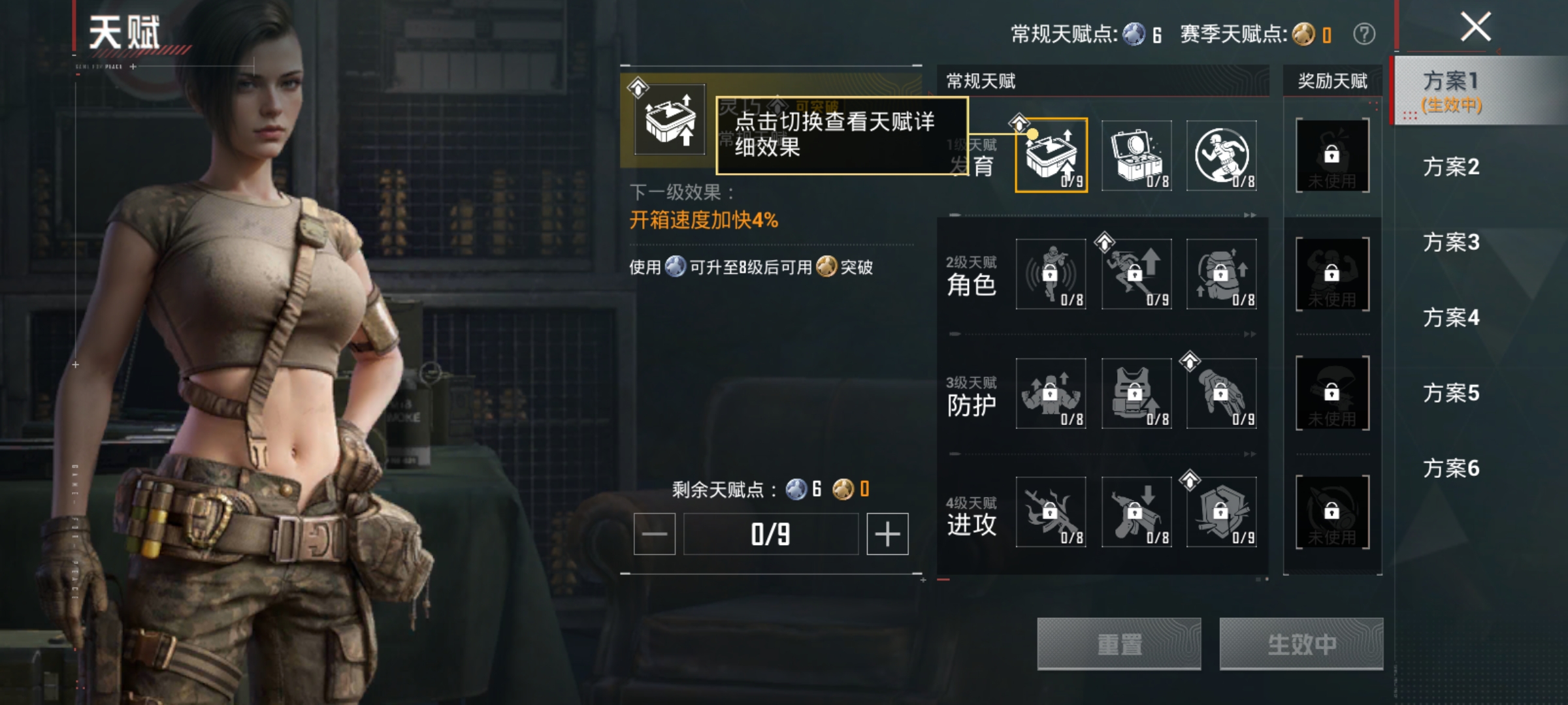 HPQM4164987和平精英账号详情图6