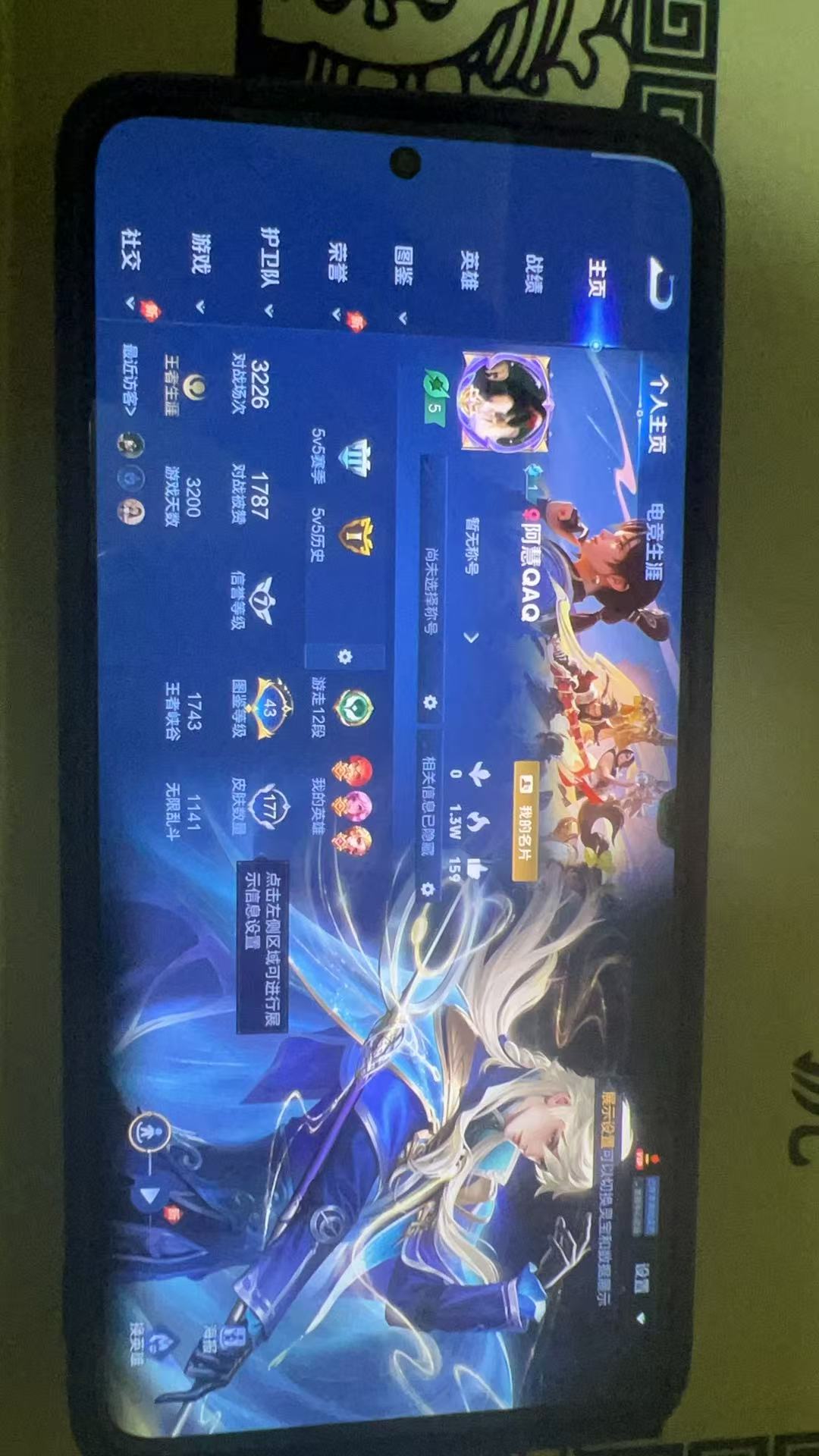 HPQM4165002和平精英账号详情图4