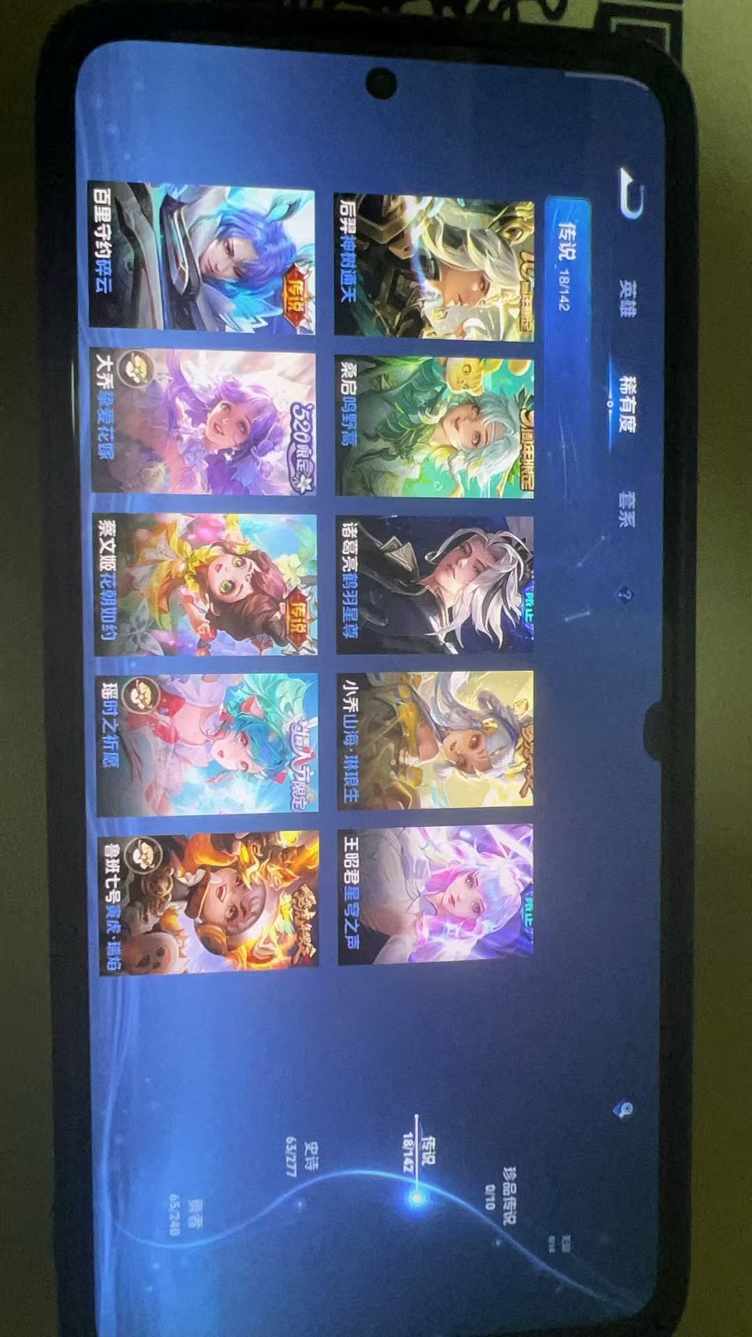 HPQM4165002和平精英账号详情图7