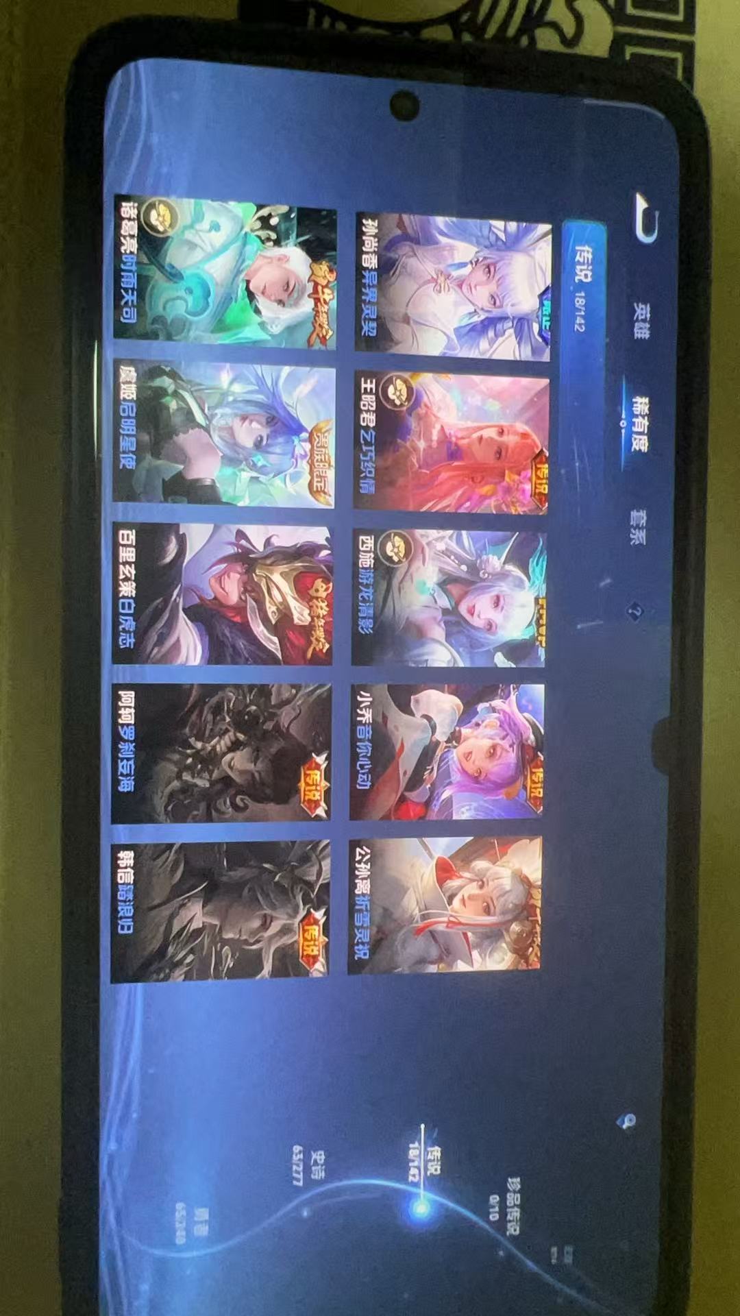 HPQM4165002和平精英账号详情图6