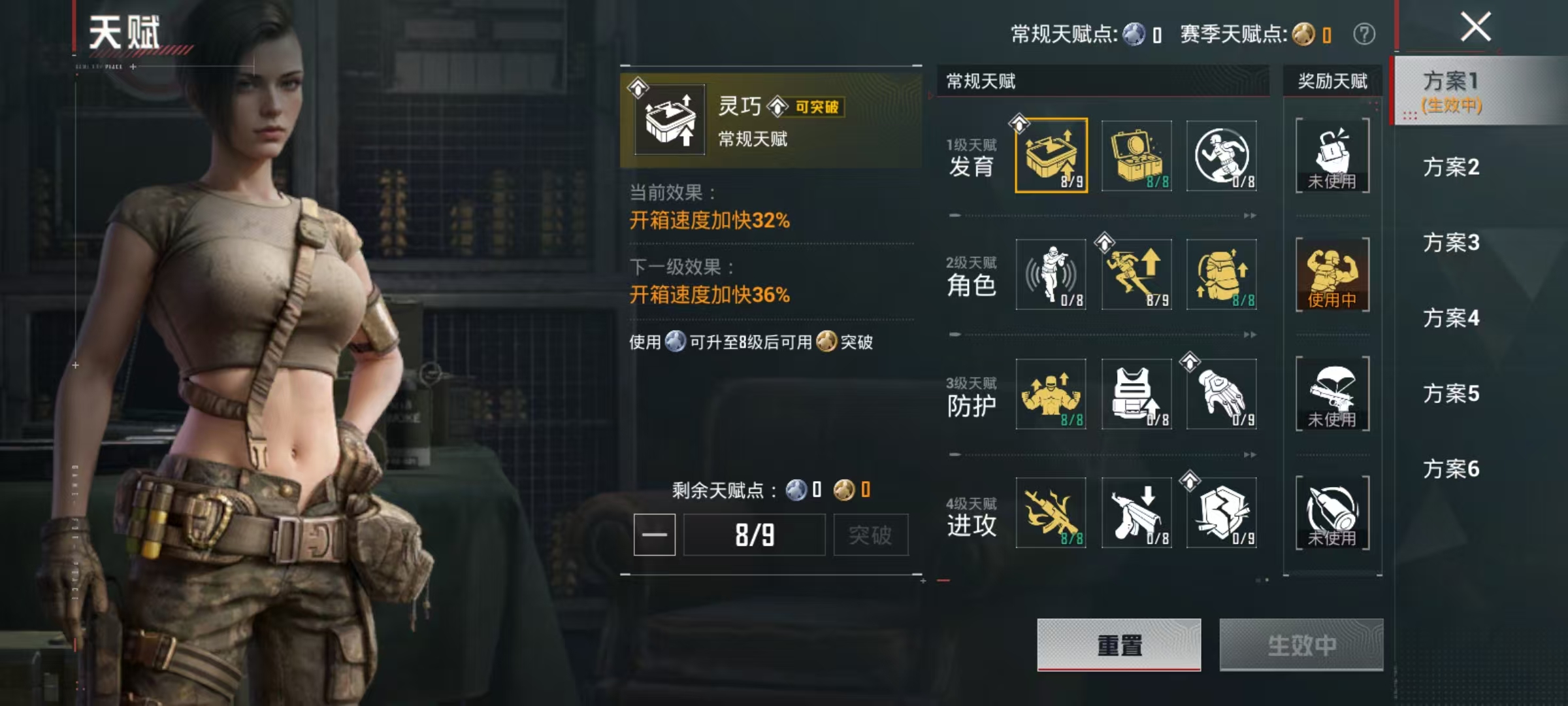 HPQM4165002和平精英账号详情图13