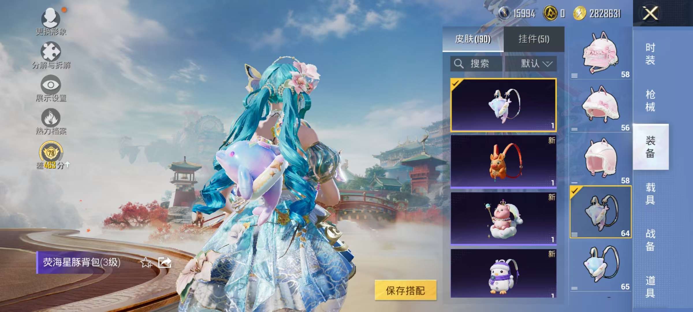 HPQM4165002和平精英账号详情图16