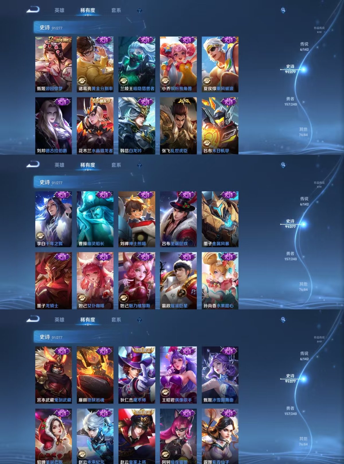 WZQM4291877王者荣耀账号详情图8