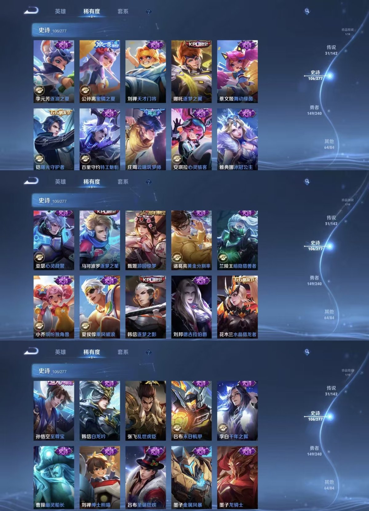 WZQM4292258王者荣耀账号详情图9