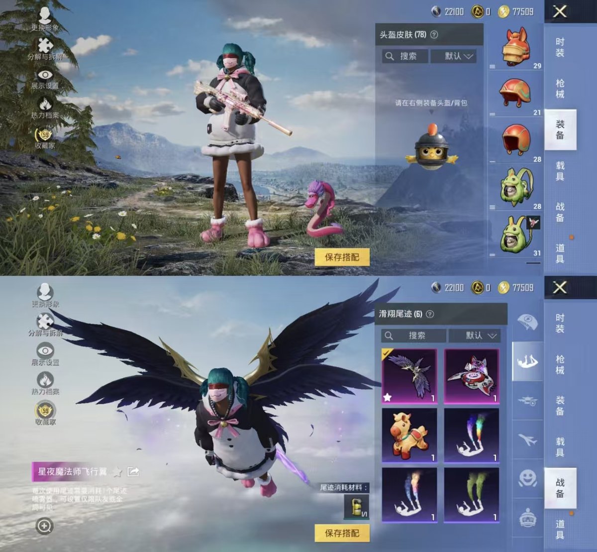 HPQM4166986和平精英账号详情图7 HPQM4166986和平精英账号详情图7