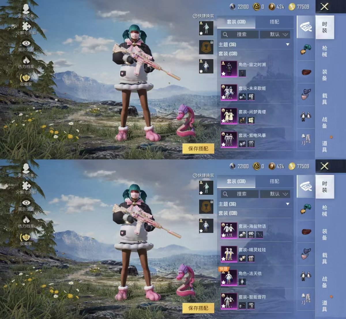 HPQM4166986和平精英账号详情图12 HPQM4166986和平精英账号详情图12