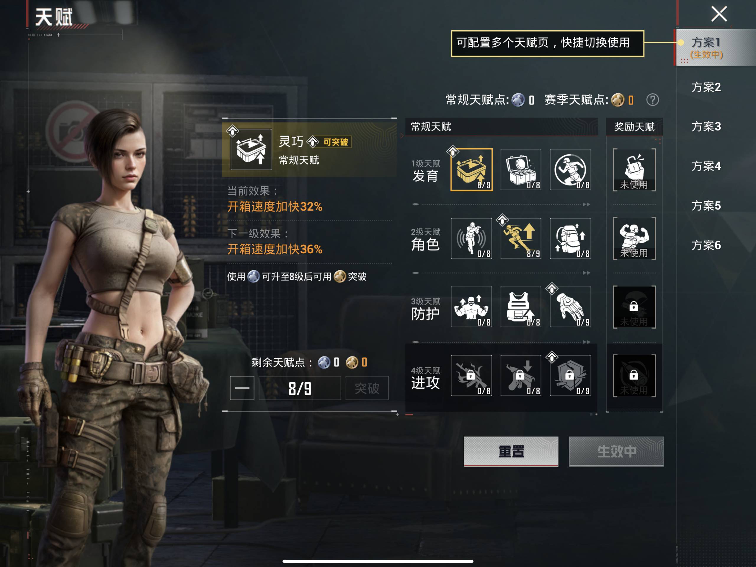 HPQM4165041和平精英账号详情图6