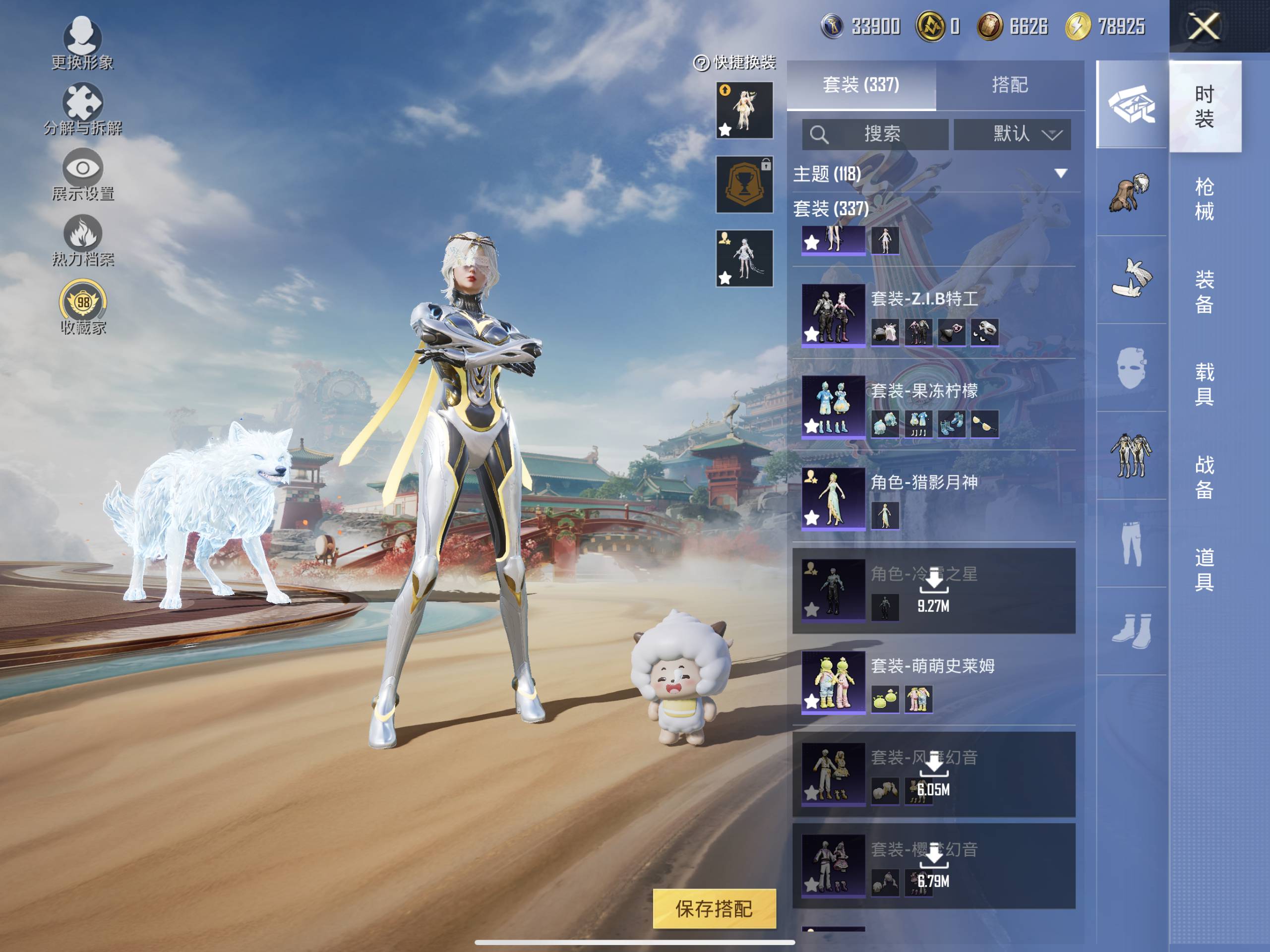 HPQM4165041和平精英账号详情图12