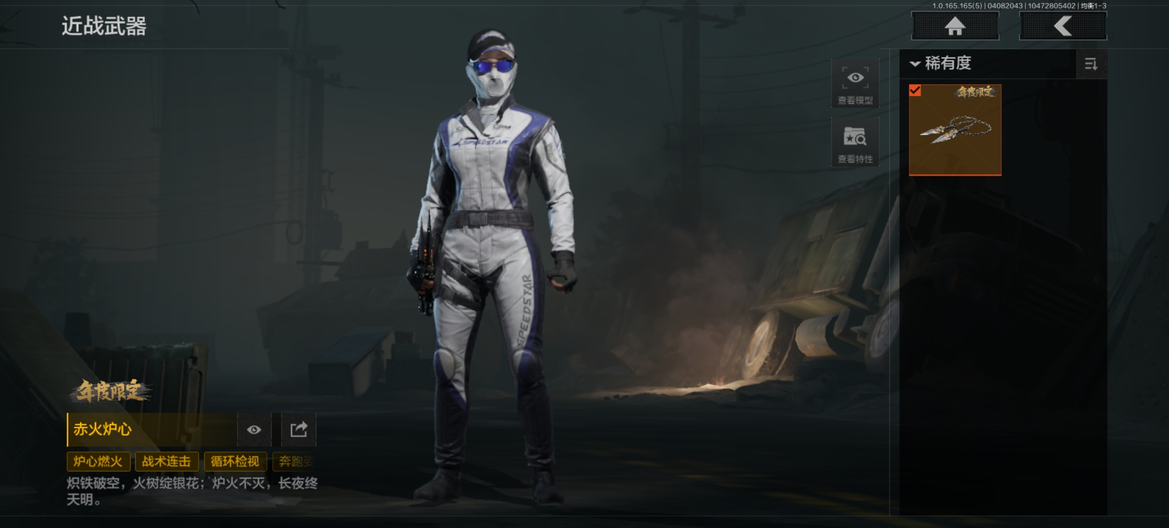 暗区突围账号安卓QQ[18510311]L1569，安卓Q，仓库3.6M，科恩币62W，极品单刀5金枪破产号，赤火炉心，千炼铁阵·MK14，百锻铁骑·AEK，地脉深处·ACE31，镀火熔金·H416，包络战术.AKM