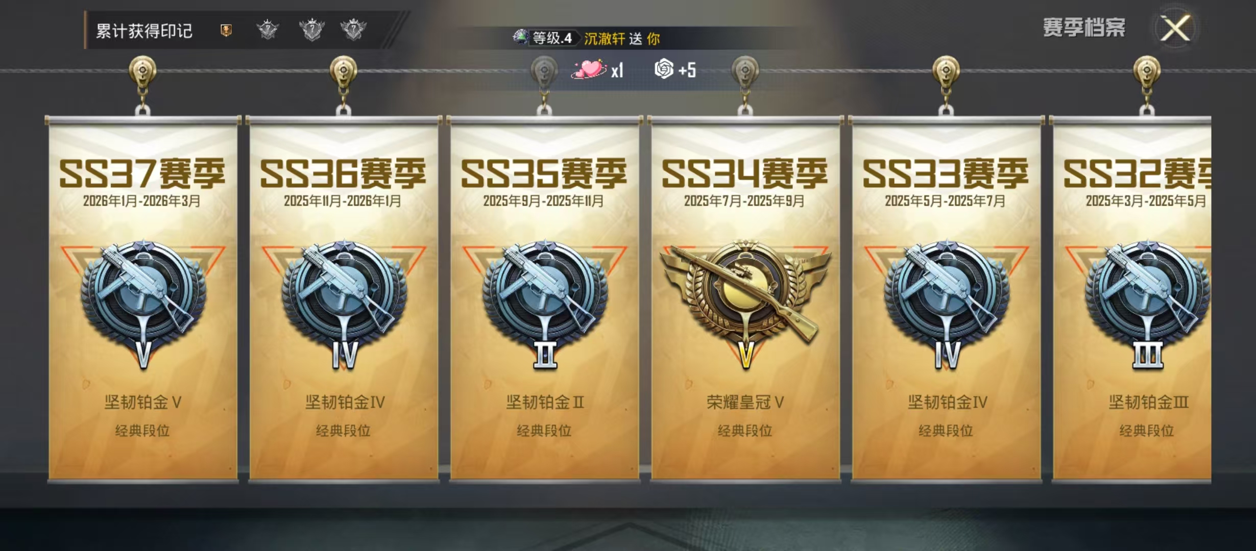 HPCMW4181471和平精英账号详情图9