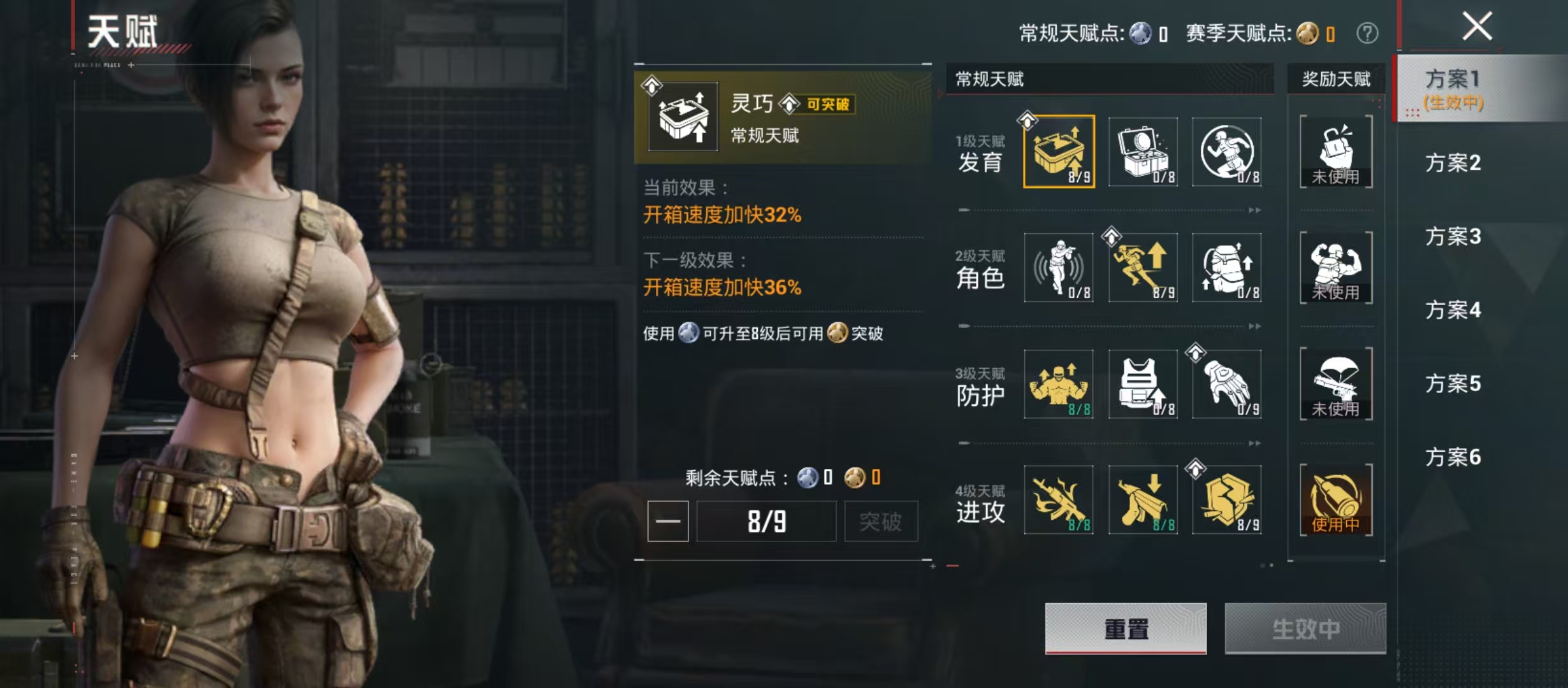 HPCMW4181471和平精英账号详情图4