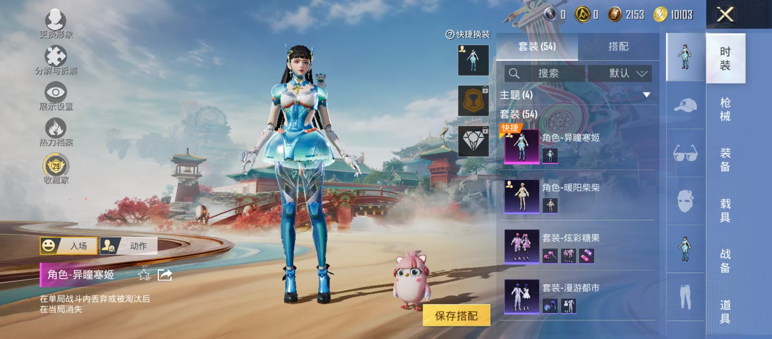 HPCMW4181471和平精英账号详情图10