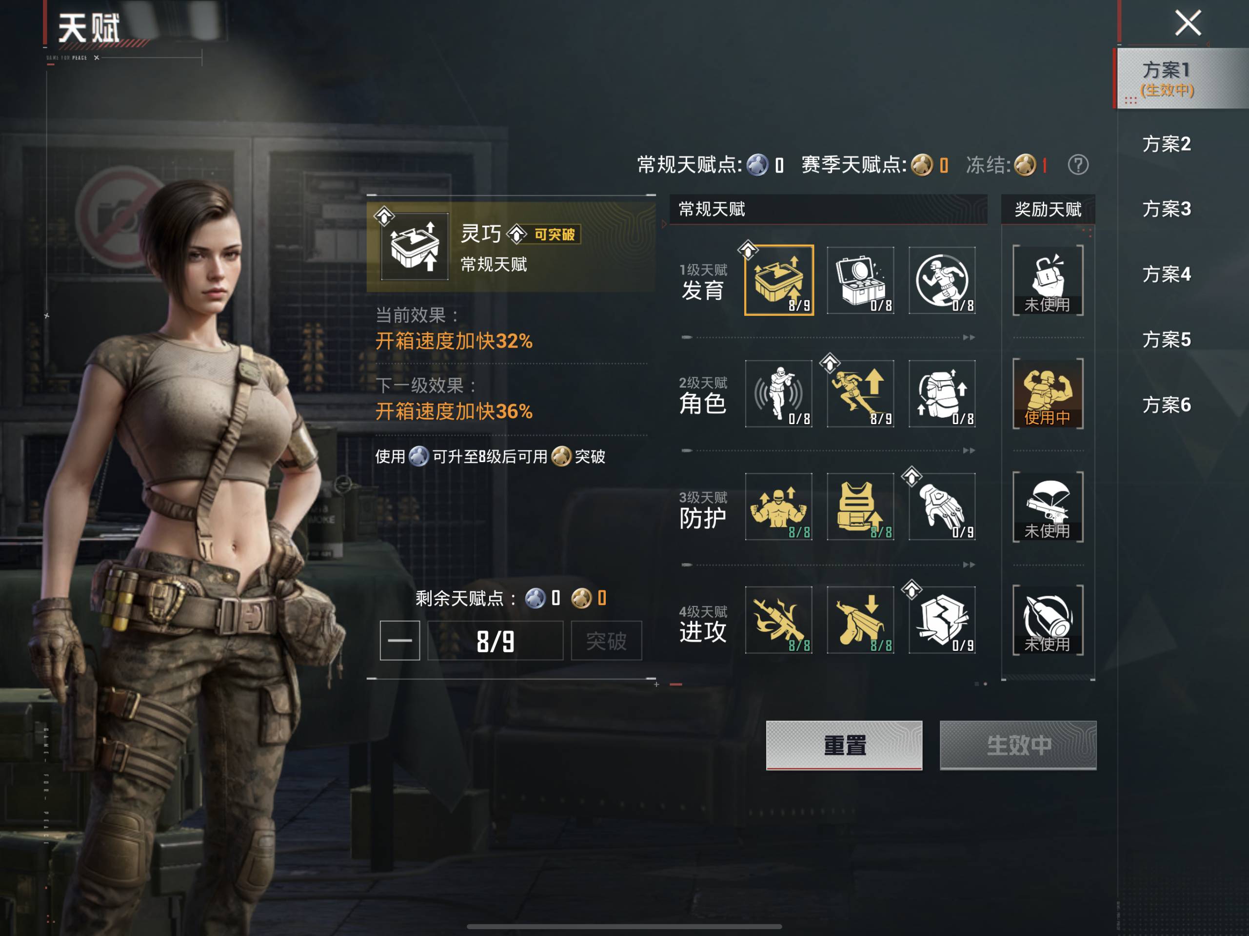 HPQM4165085和平精英账号详情图5