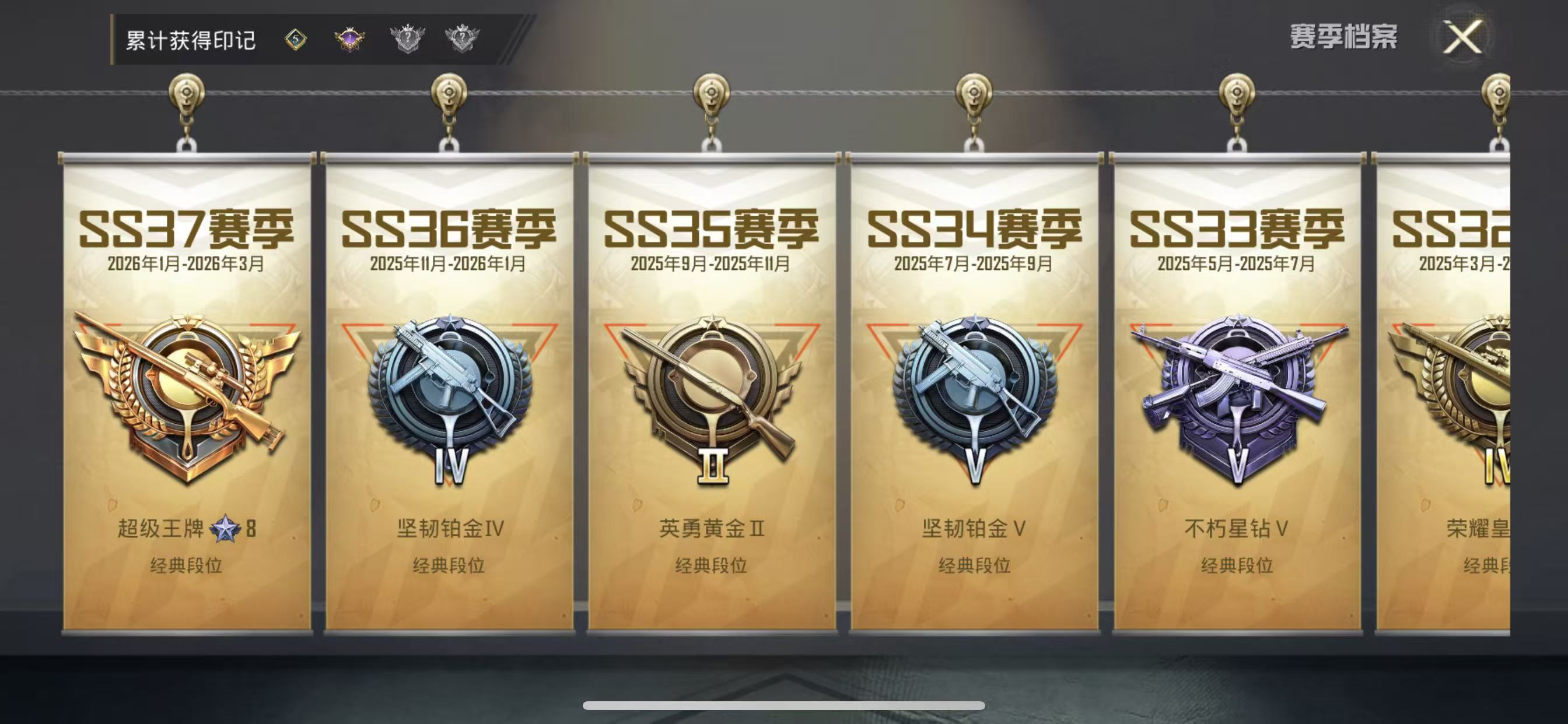 HPCMW4181500和平精英账号详情图6