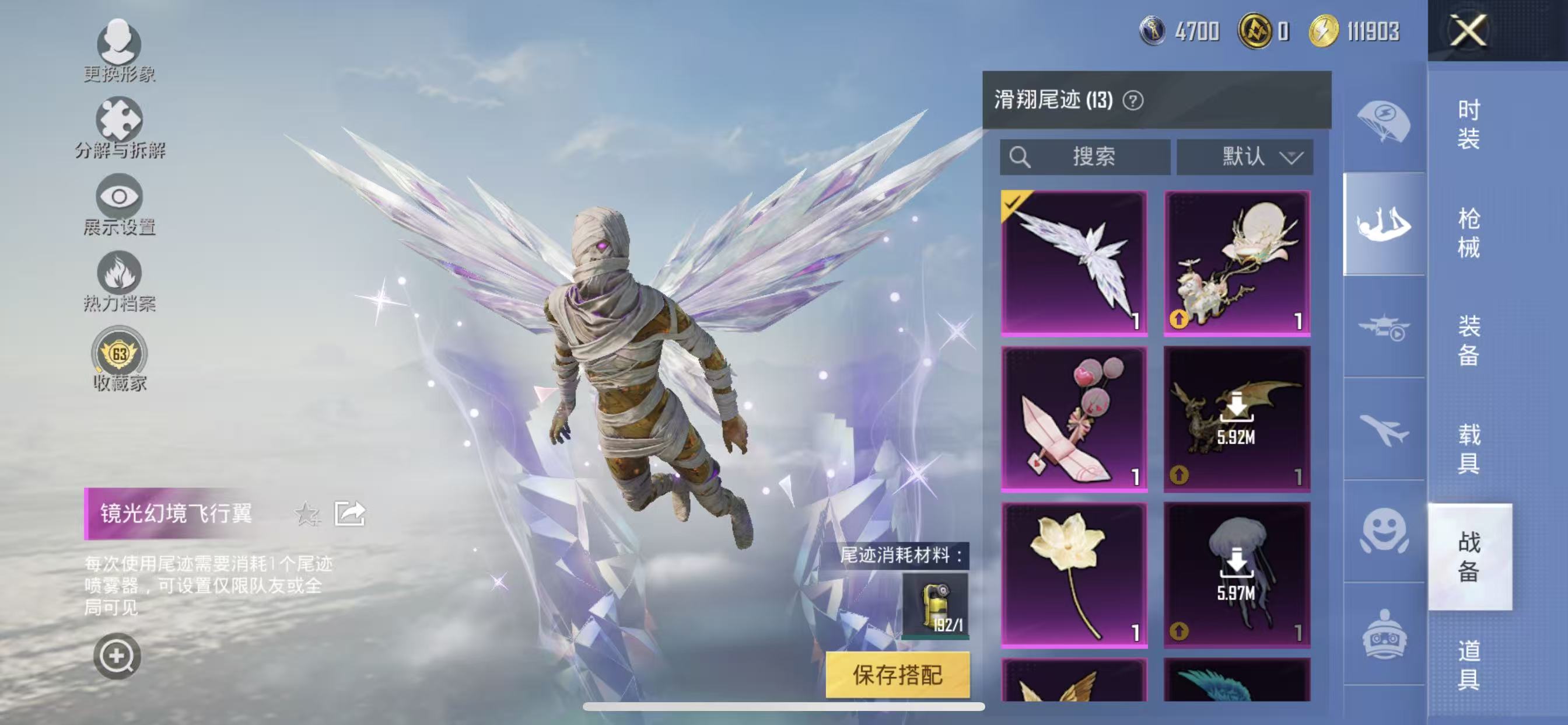 HPCMW4181500和平精英账号详情图8