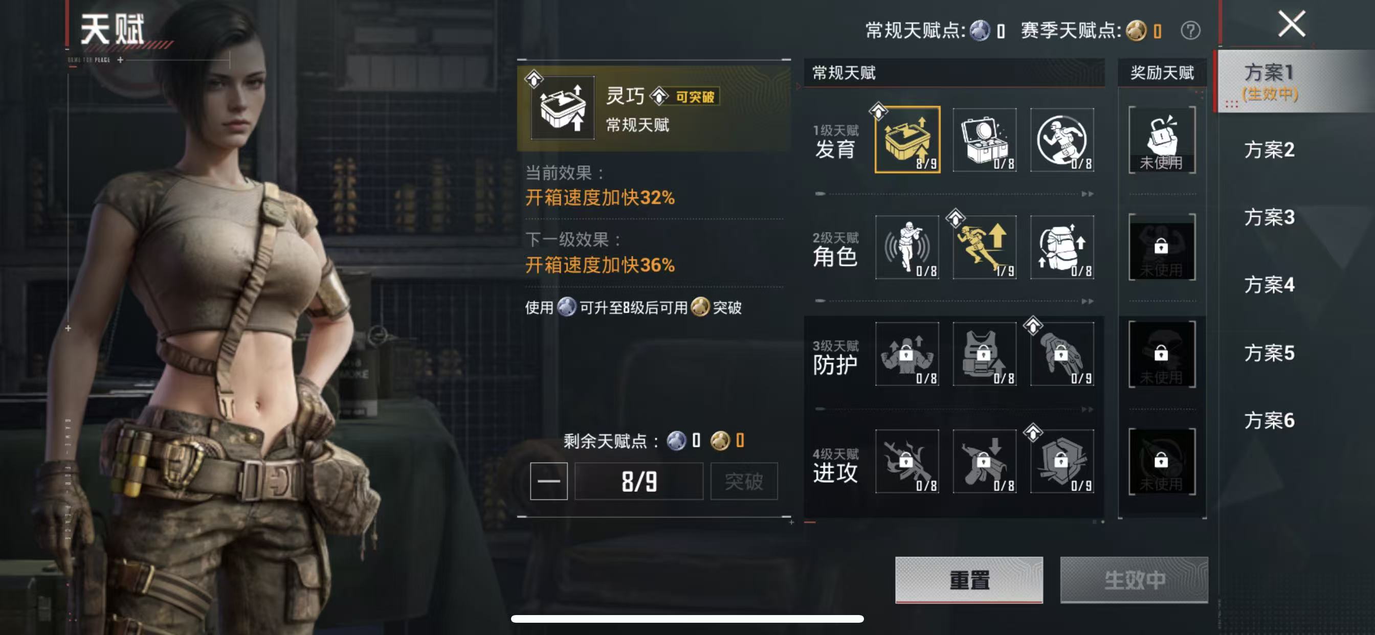 HPCMW4181500和平精英账号详情图5