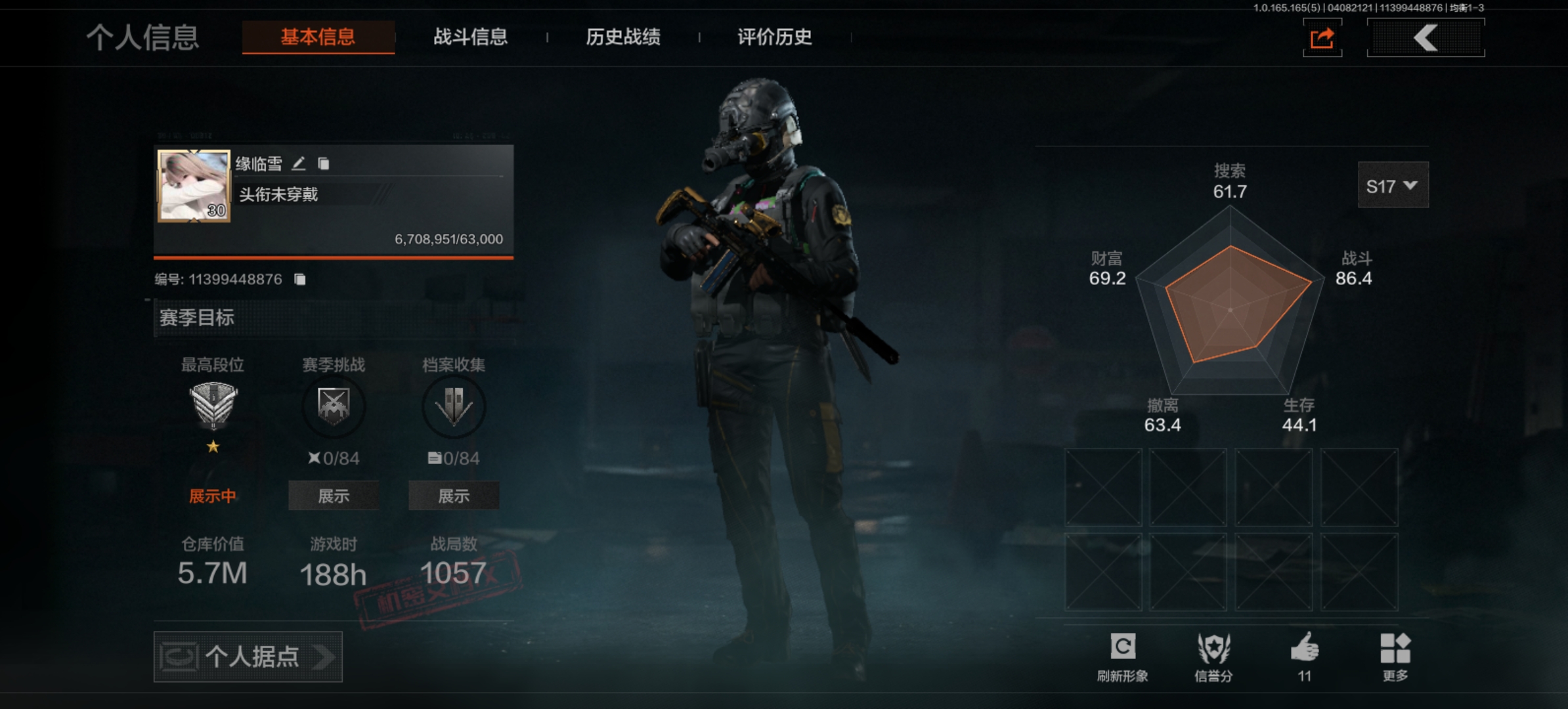 AQLMF419238暗区突围账号详情图2 AQLMF419238暗区突围账号详情图2