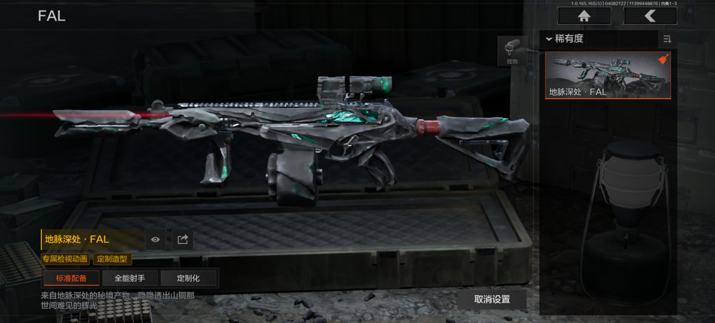 AQLMF419238暗区突围账号详情图6 AQLMF419238暗区突围账号详情图6