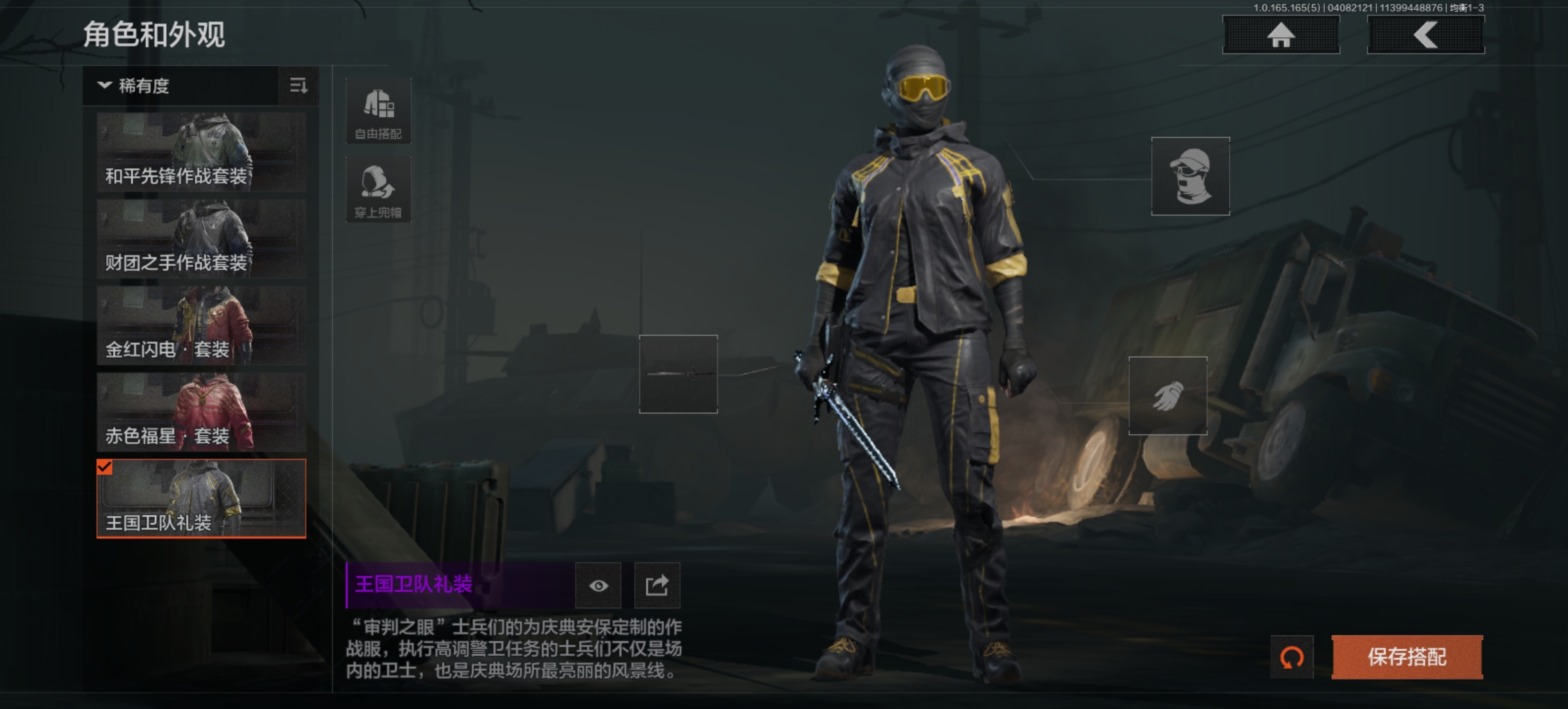 AQLMF419238暗区突围账号详情图8 AQLMF419238暗区突围账号详情图8