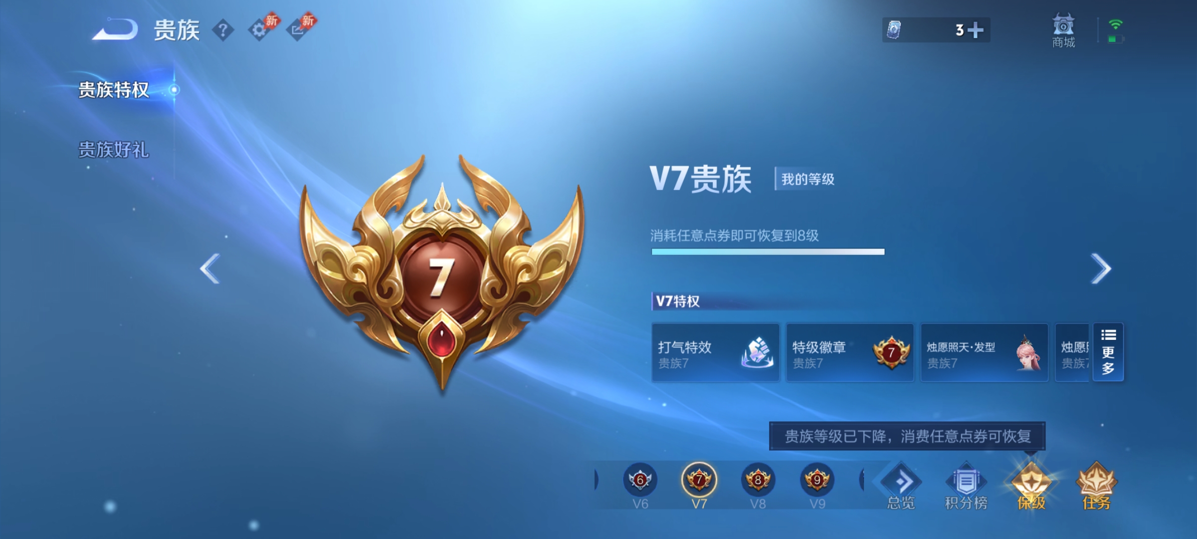 HPQM4165098和平精英账号详情图6