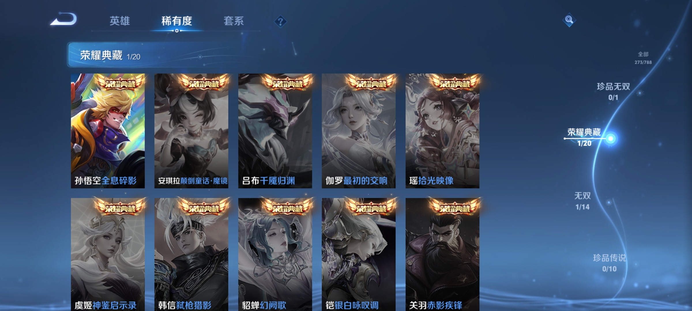 HPQM4165098和平精英账号详情图7