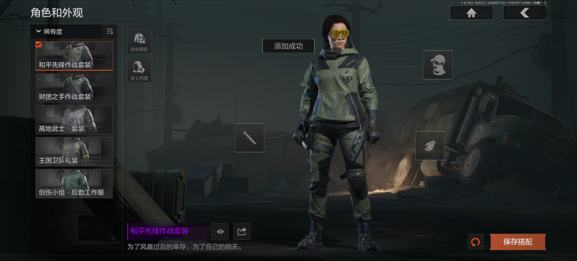 AQLMF419244暗区突围账号详情图4