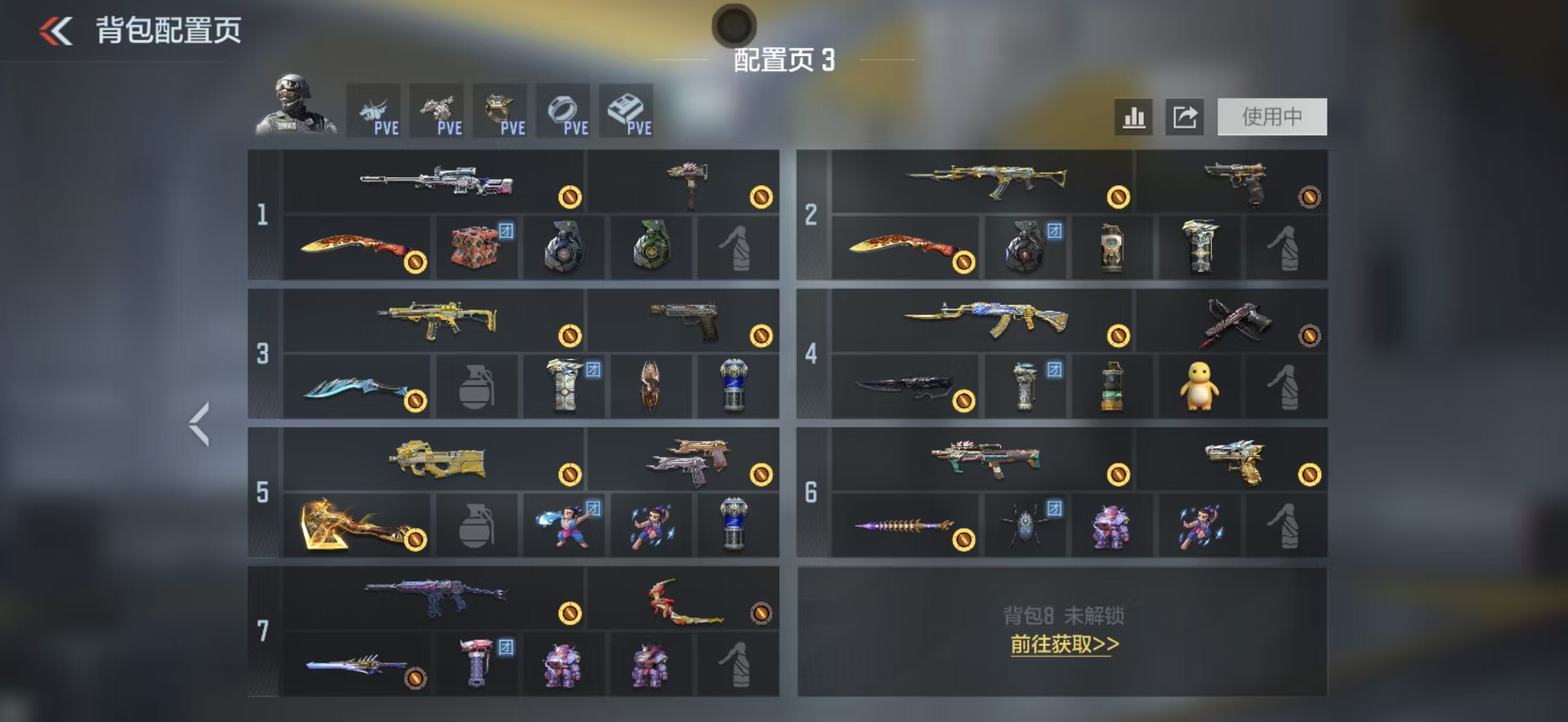 CFMCW426856枪战王者账号详情图2