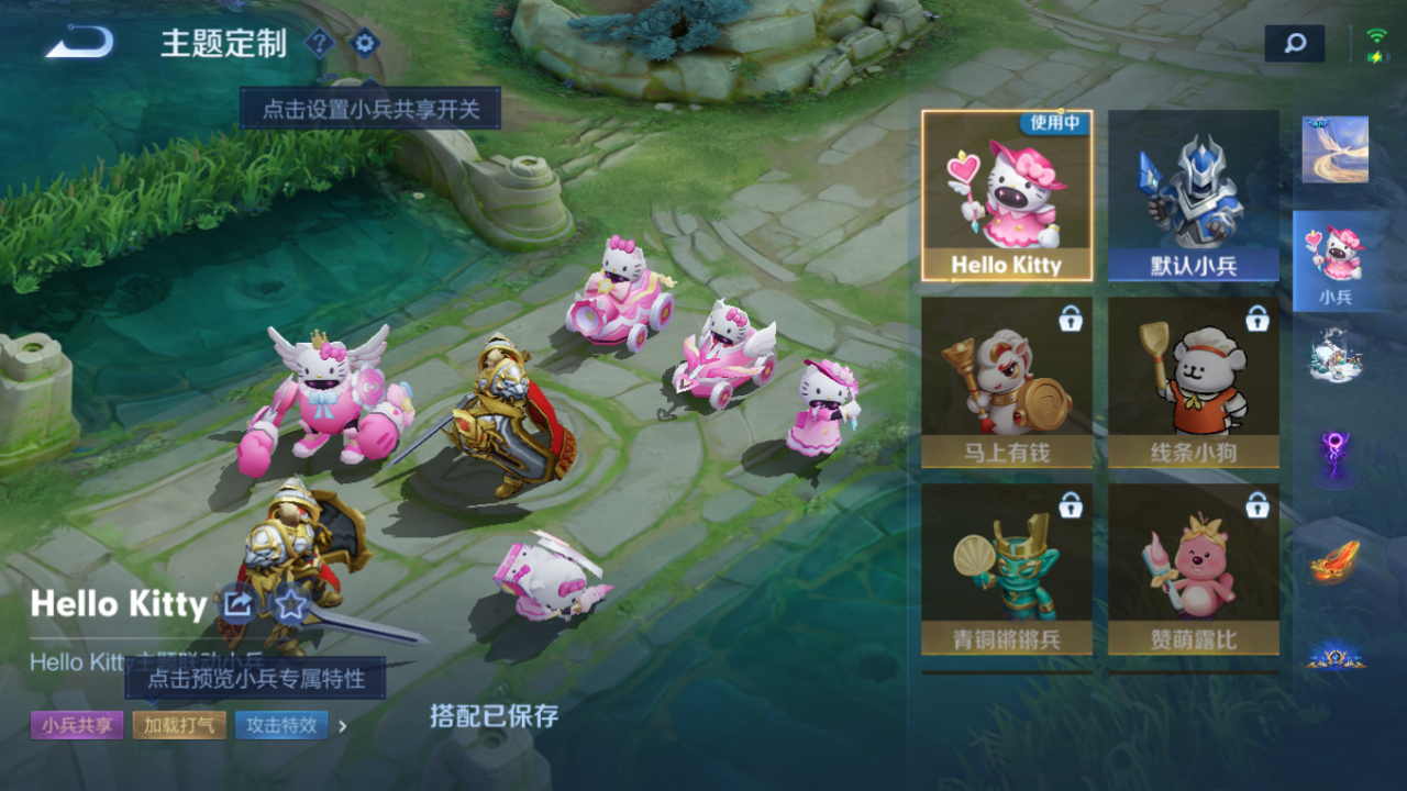 WZQM4296628王者荣耀账号详情图13