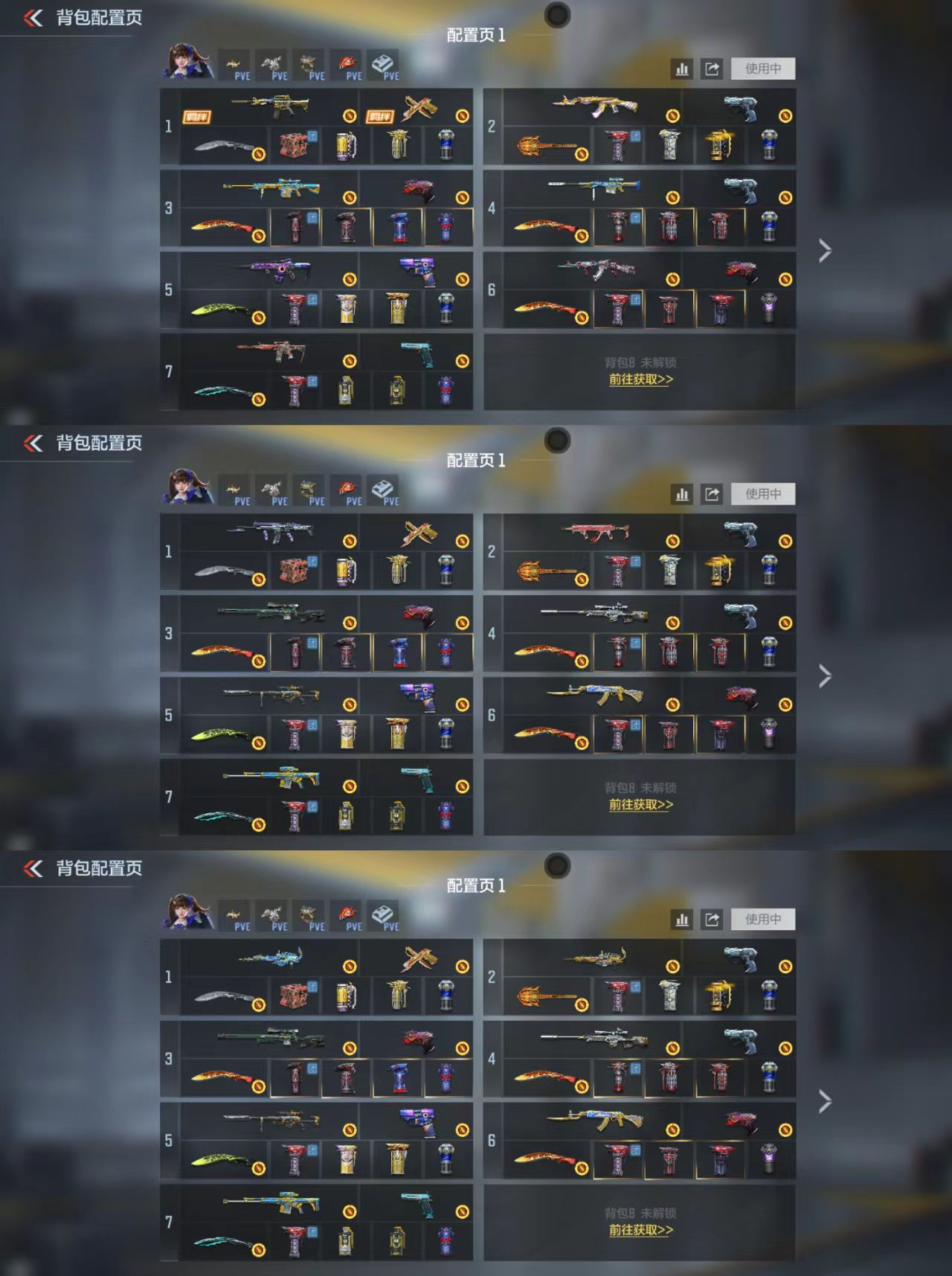 CFMCW426895枪战王者账号详情图2