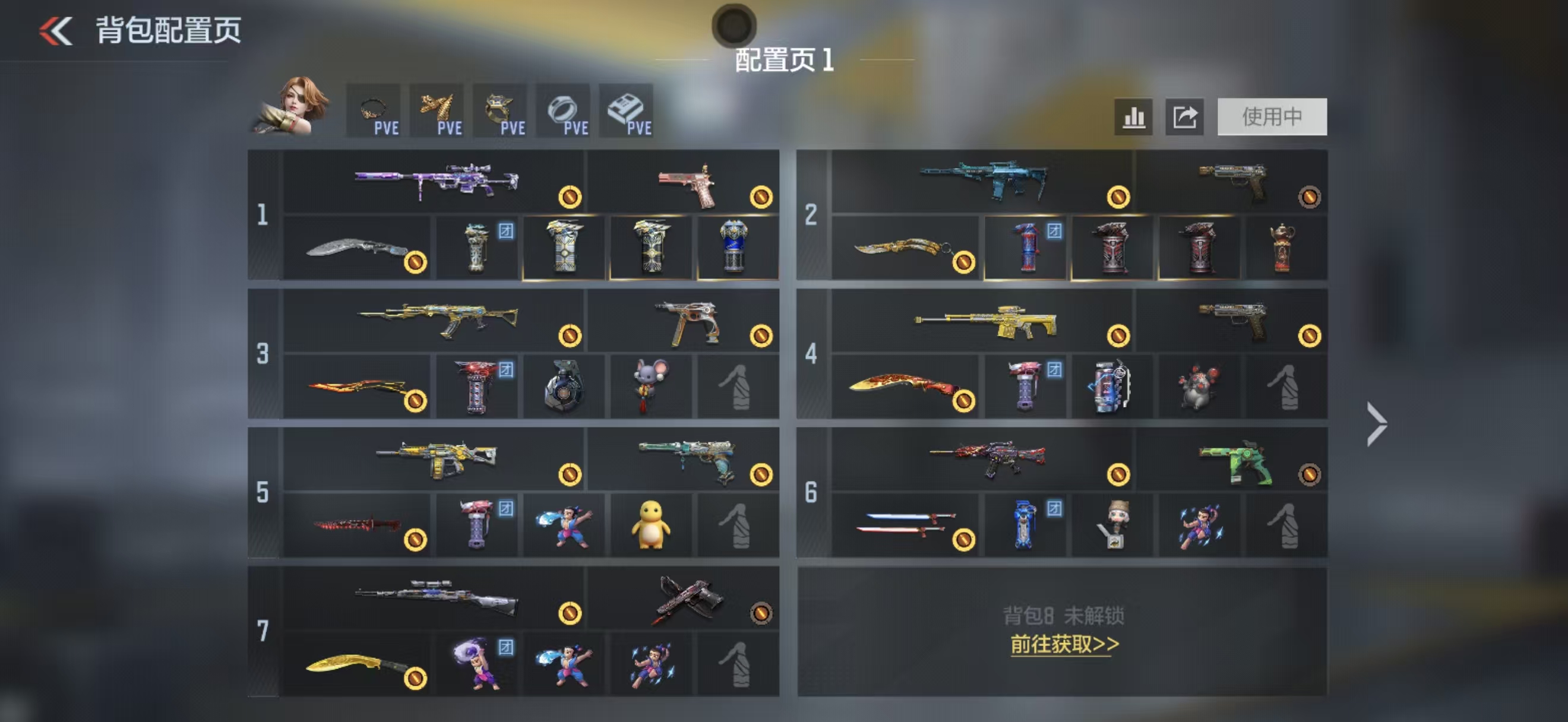 CFMCW426911枪战王者账号详情图2