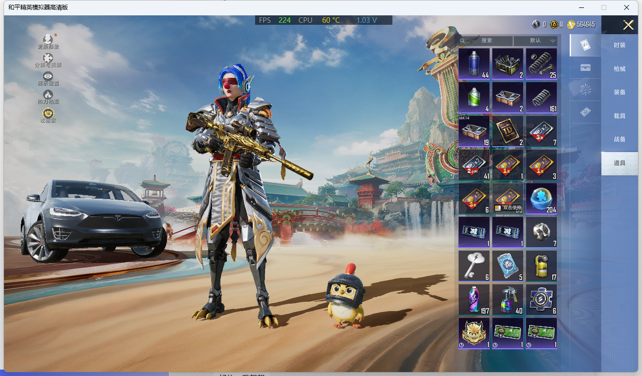 HPQM4165251和平精英账号详情图16