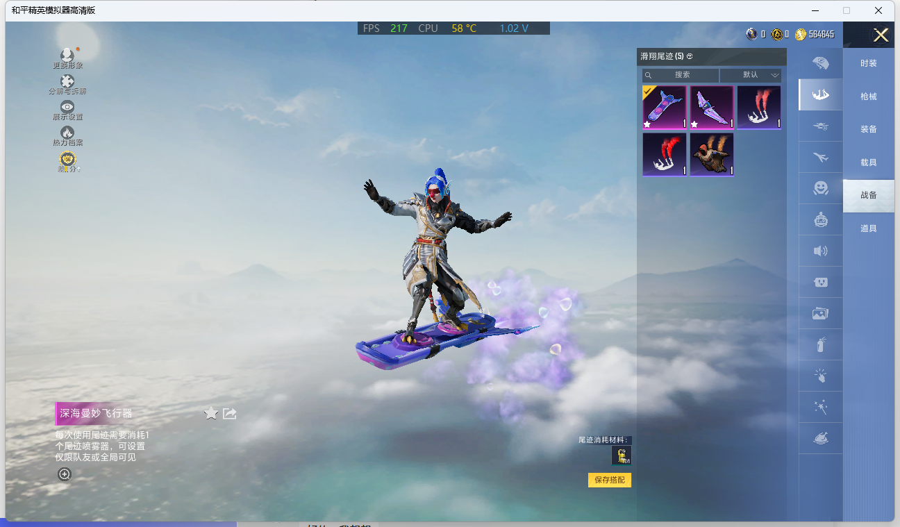 HPQM4165251和平精英账号详情图15