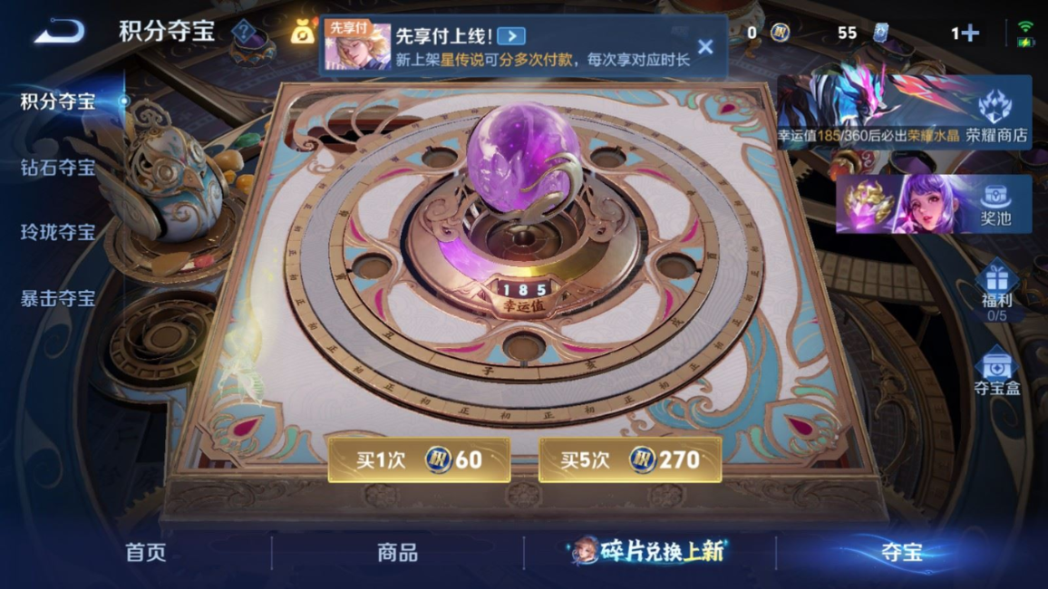 WZQM4292386王者荣耀账号详情图21