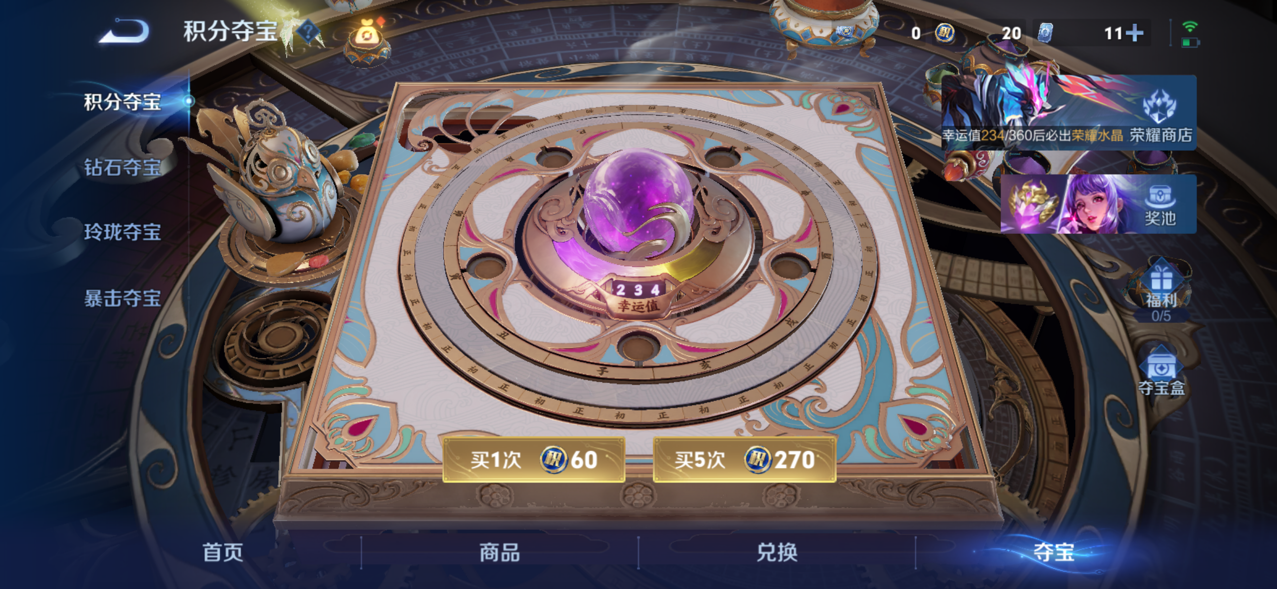 WZQM4292426王者荣耀账号详情图15