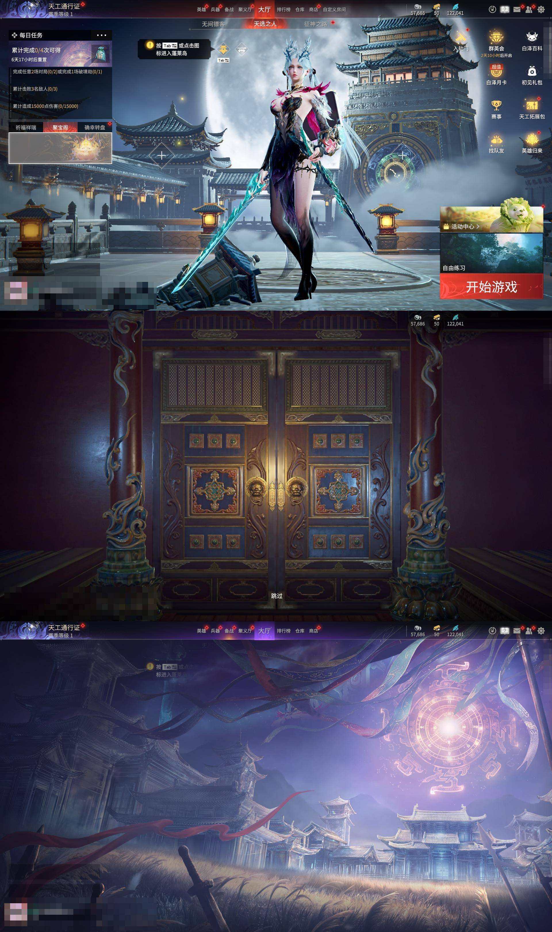 大图
