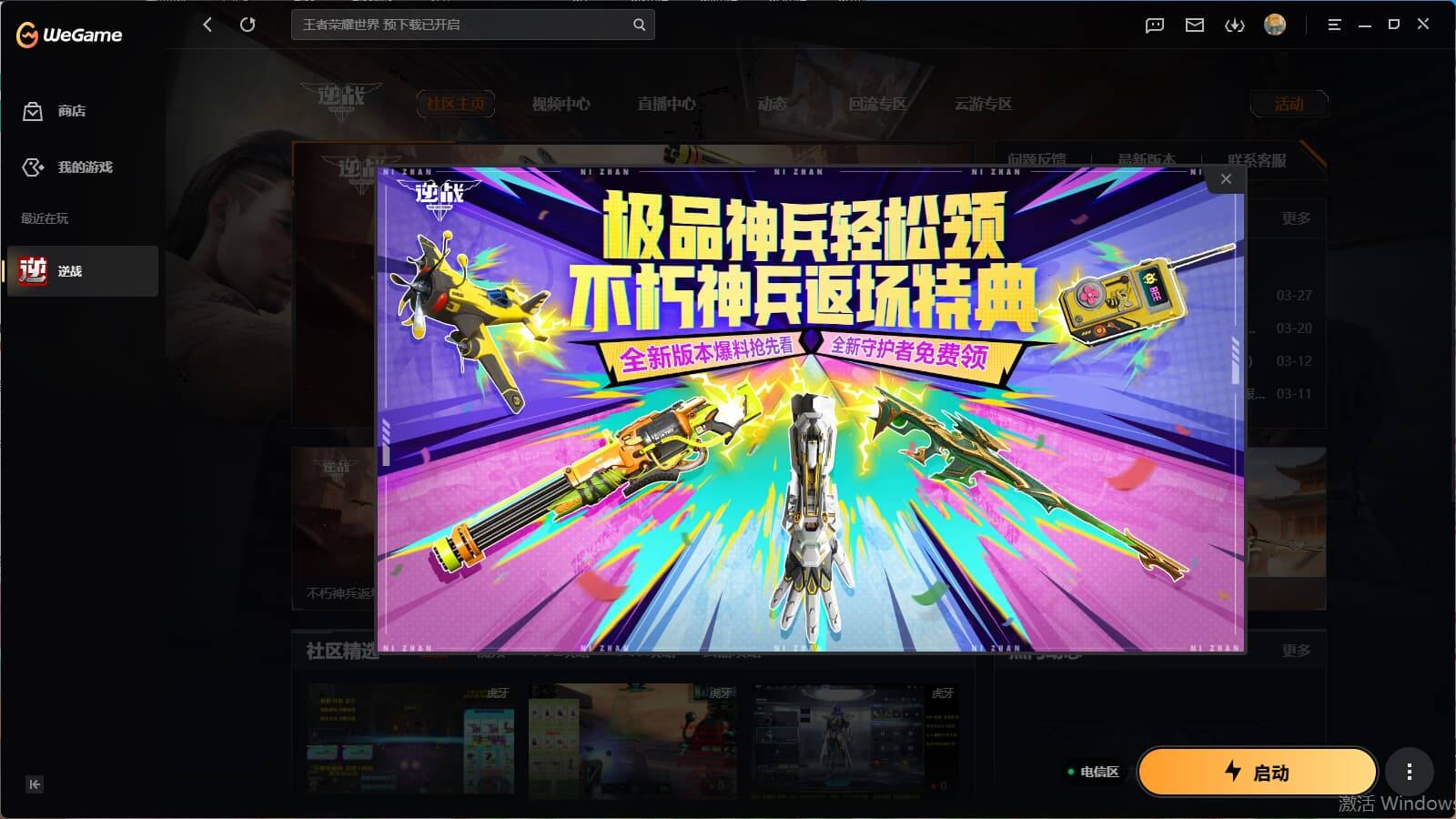 大图