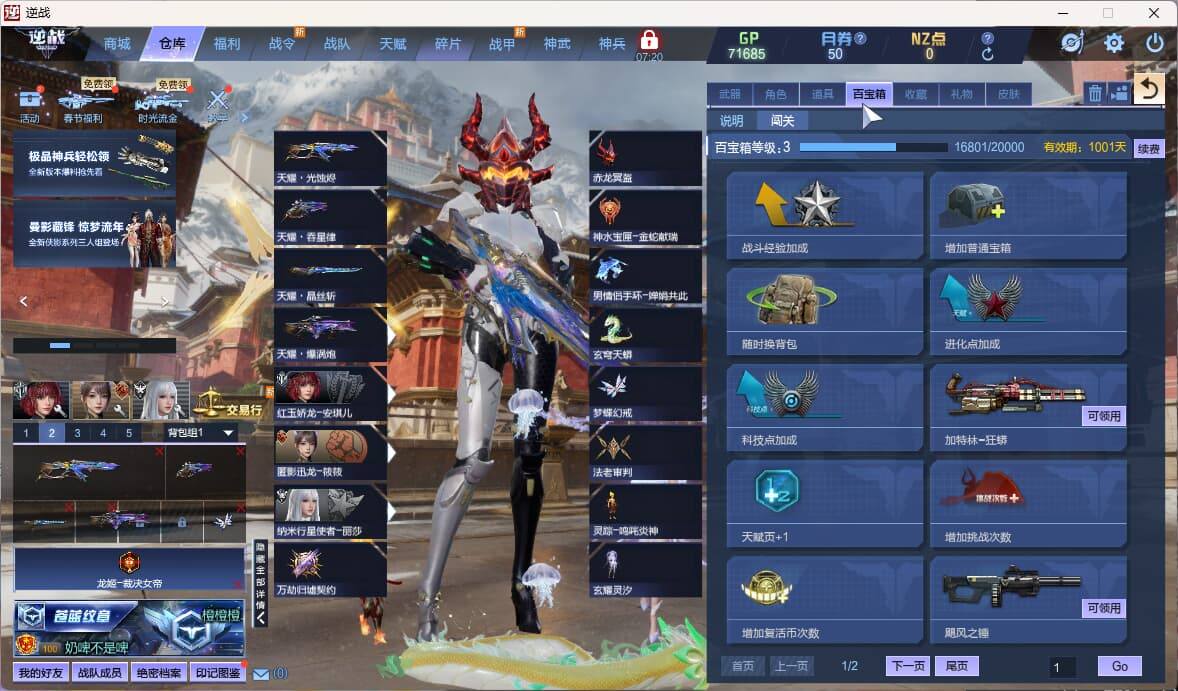 大图