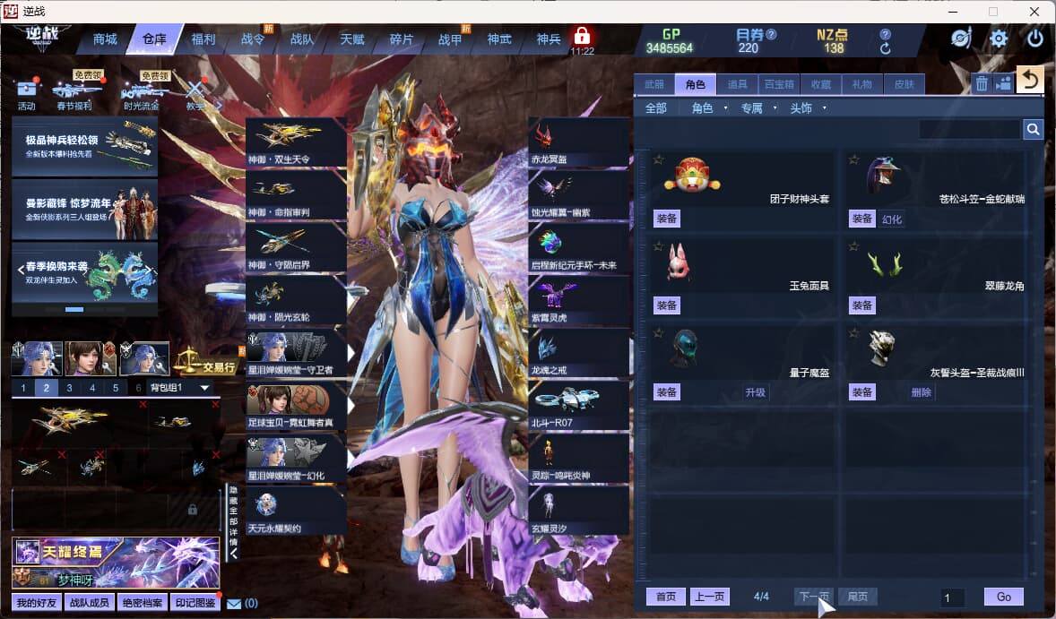 大图