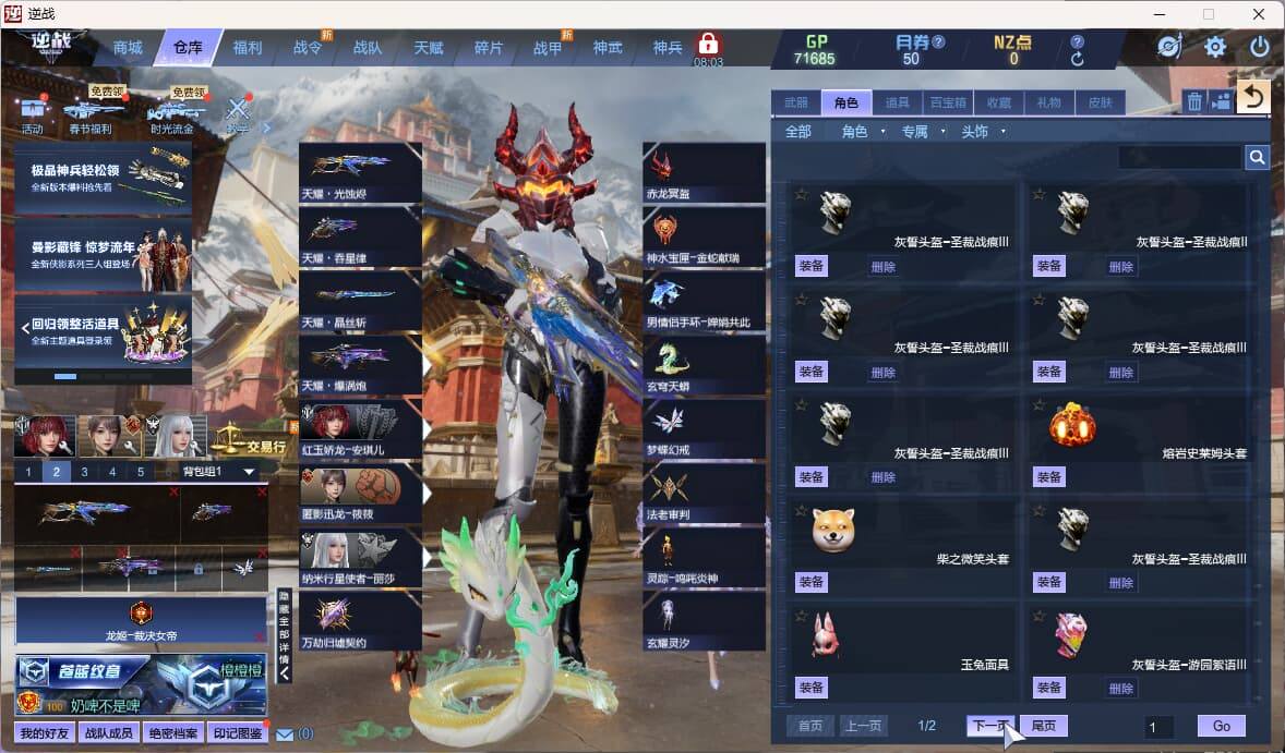 大图