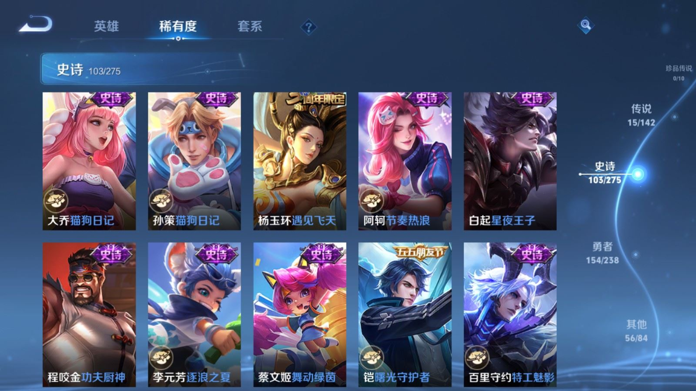 WZQM4292898王者荣耀账号详情图17