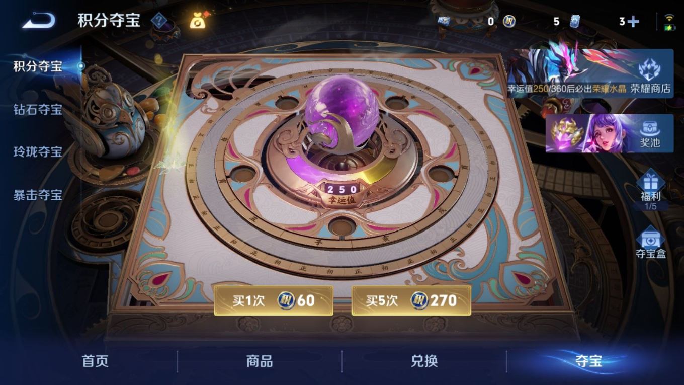 WZQM4292898王者荣耀账号详情图24