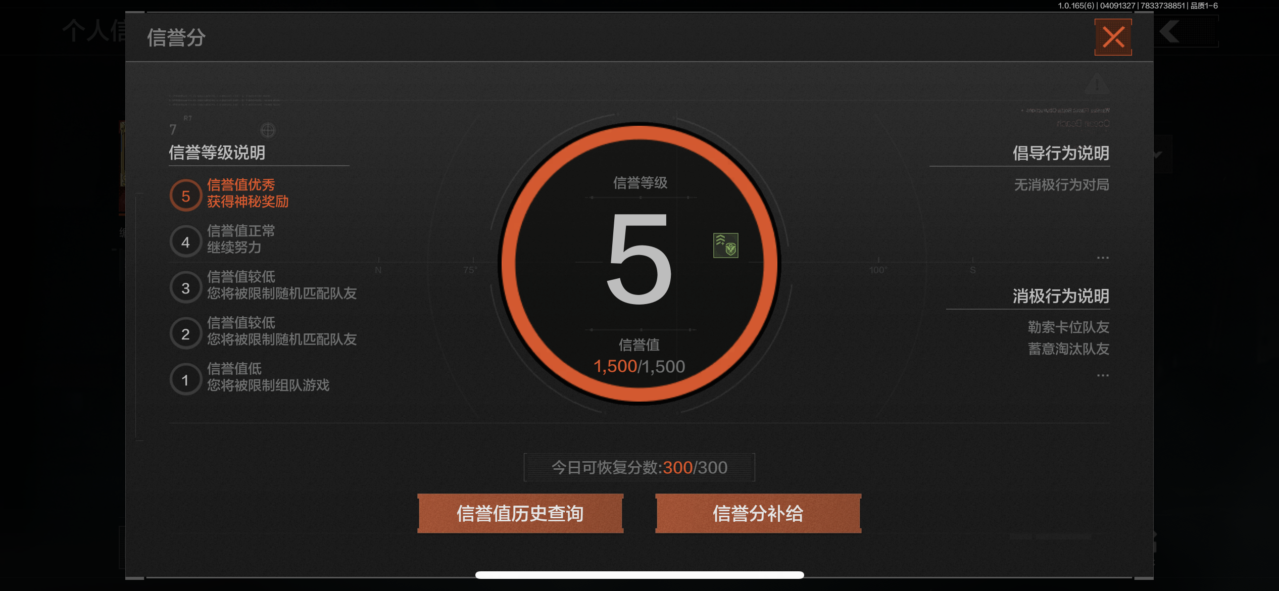 AQLMF419410暗区突围账号详情图9 AQLMF419410暗区突围账号详情图9