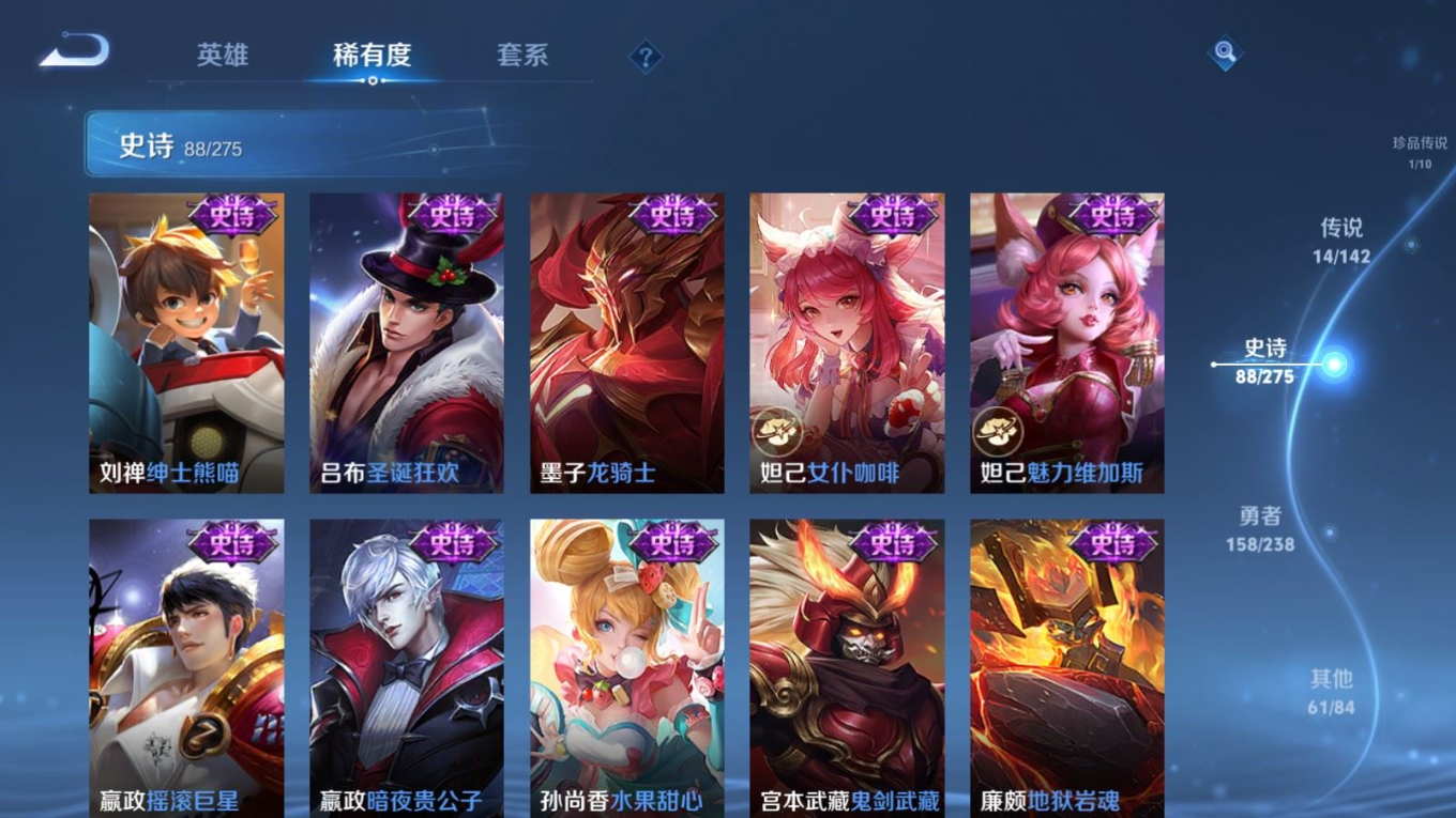 WZQM4292956王者荣耀账号详情图19