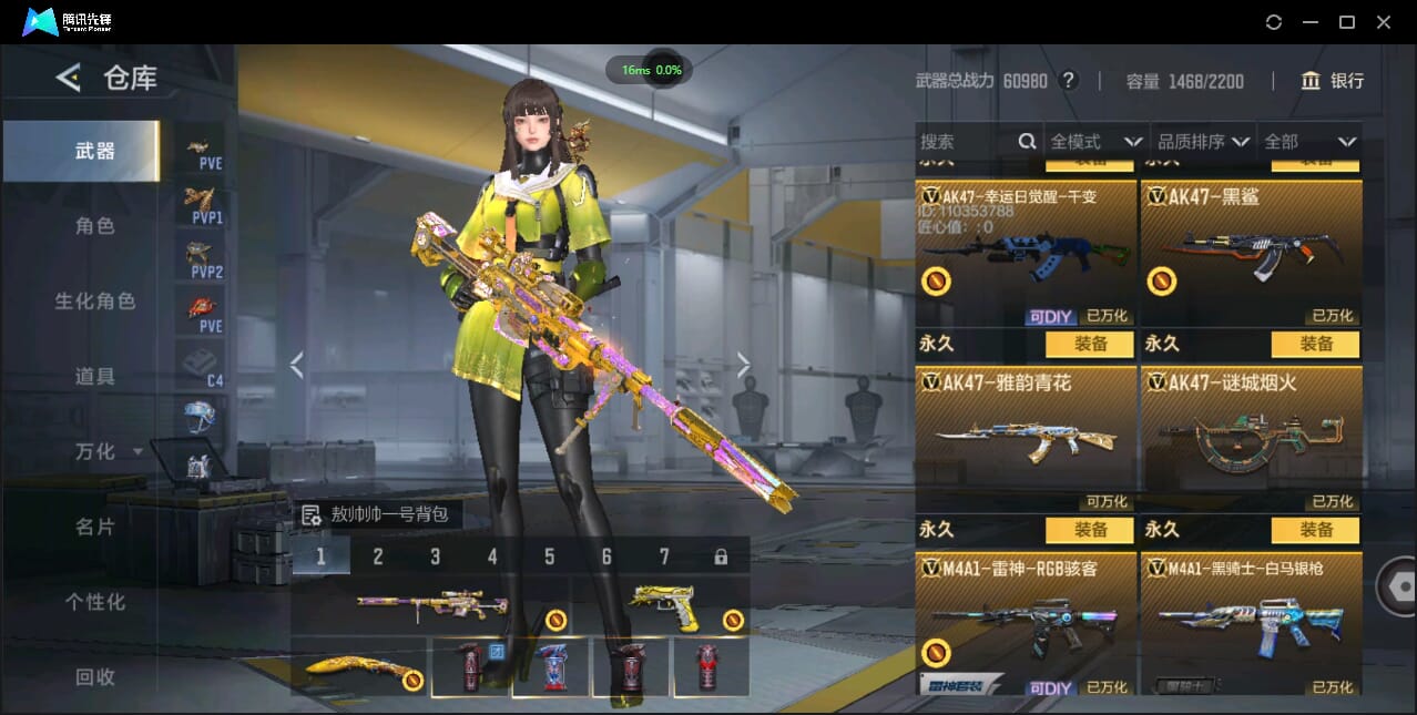 CFMQM427006枪战王者账号详情图15