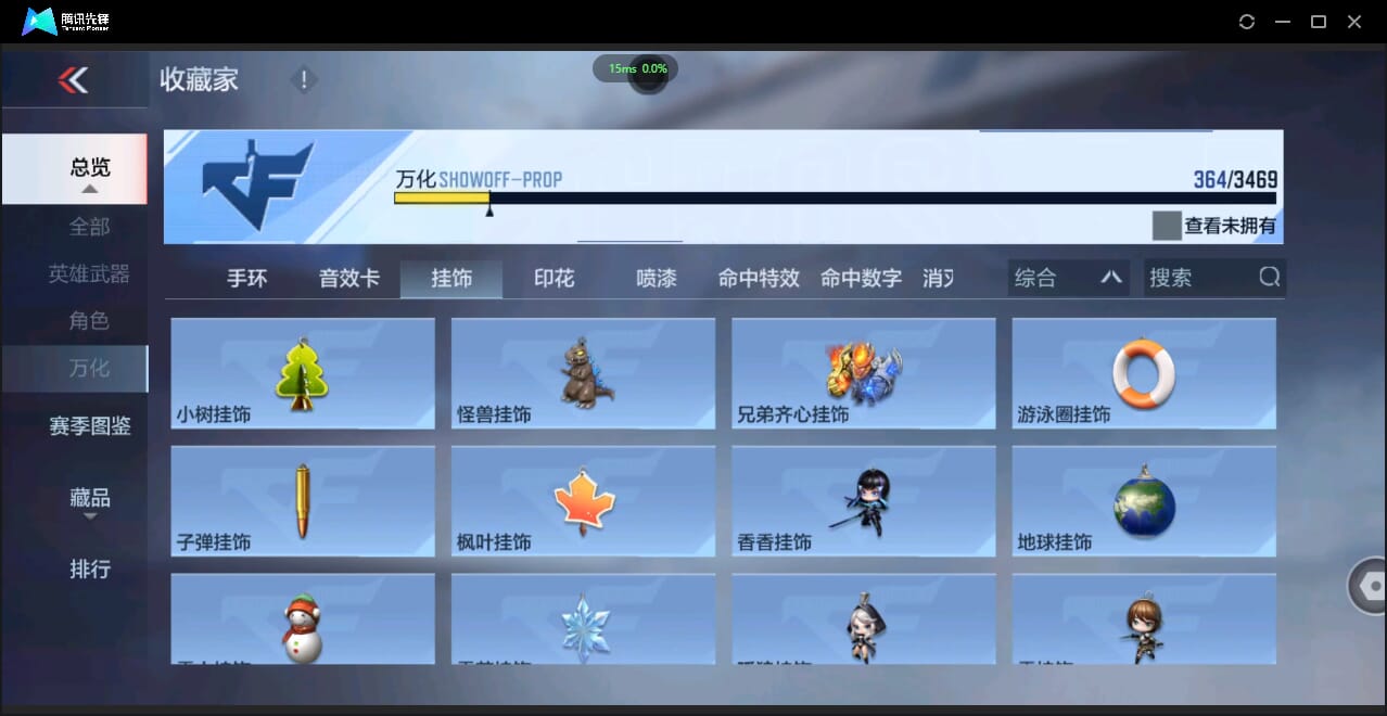 CFMQM427006枪战王者账号详情图42